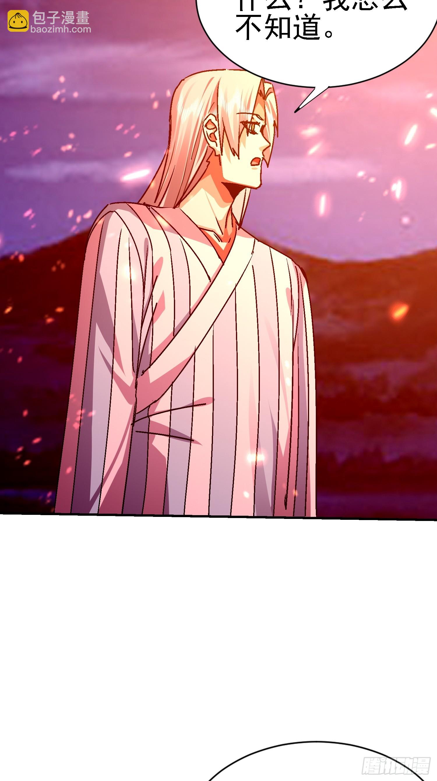 109 十全大补(1/2)-第110话