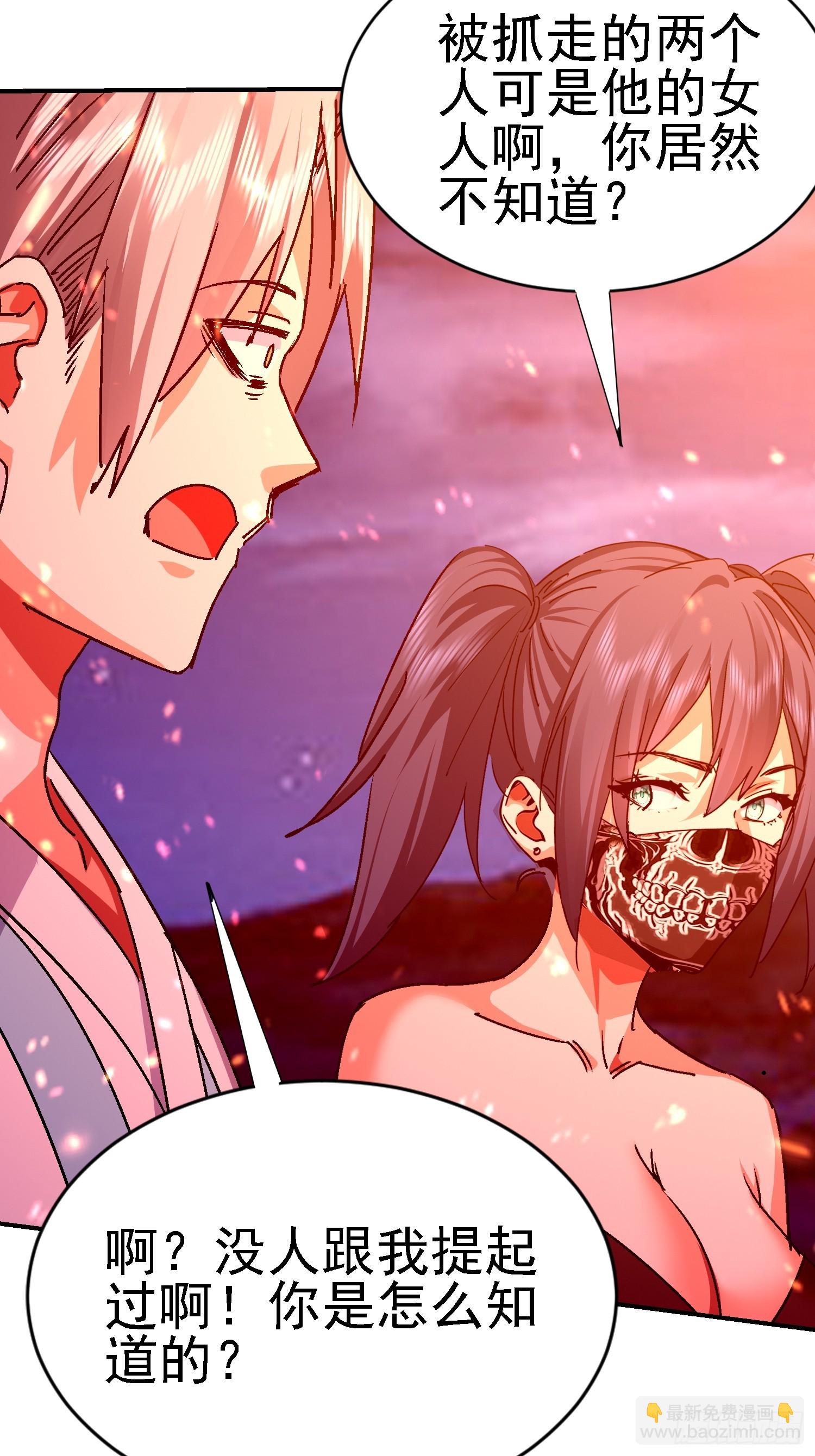 109 十全大补(1/2)-第110话