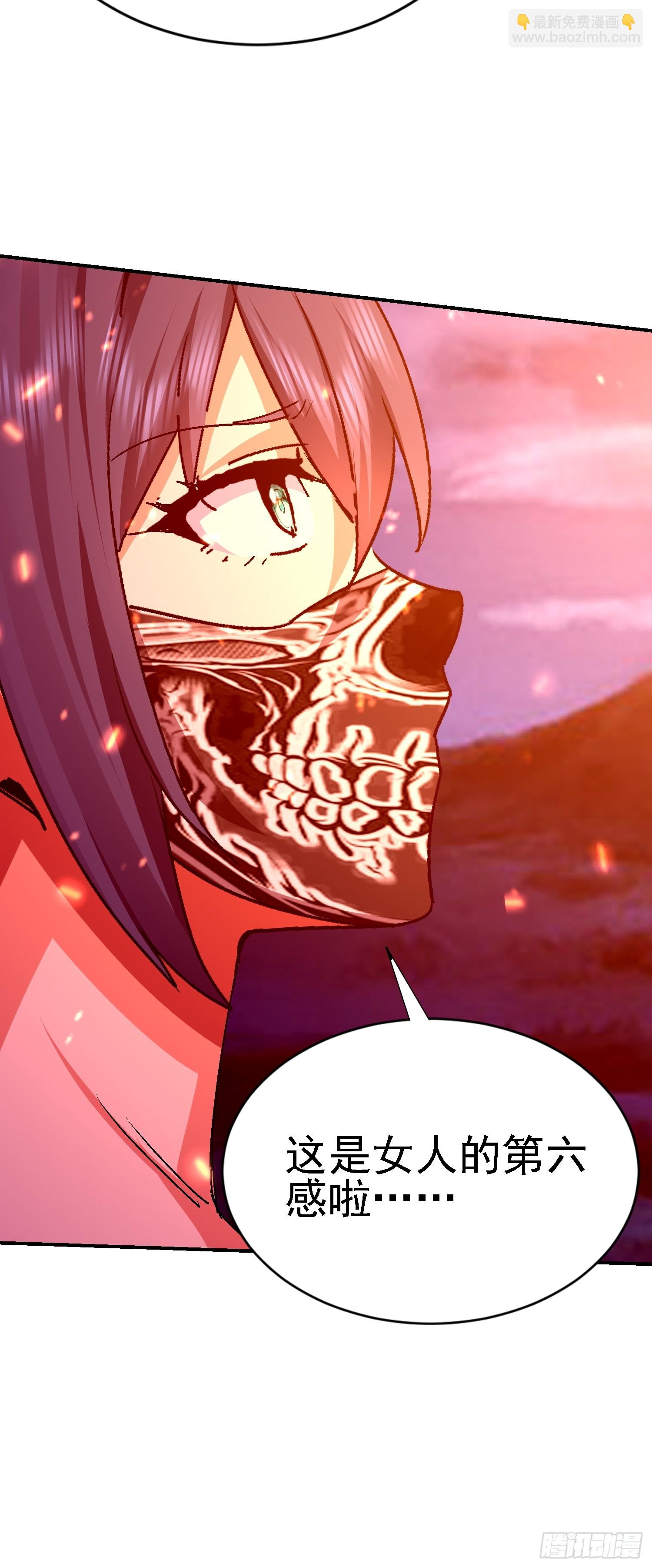 109 十全大补(1/2)-第110话