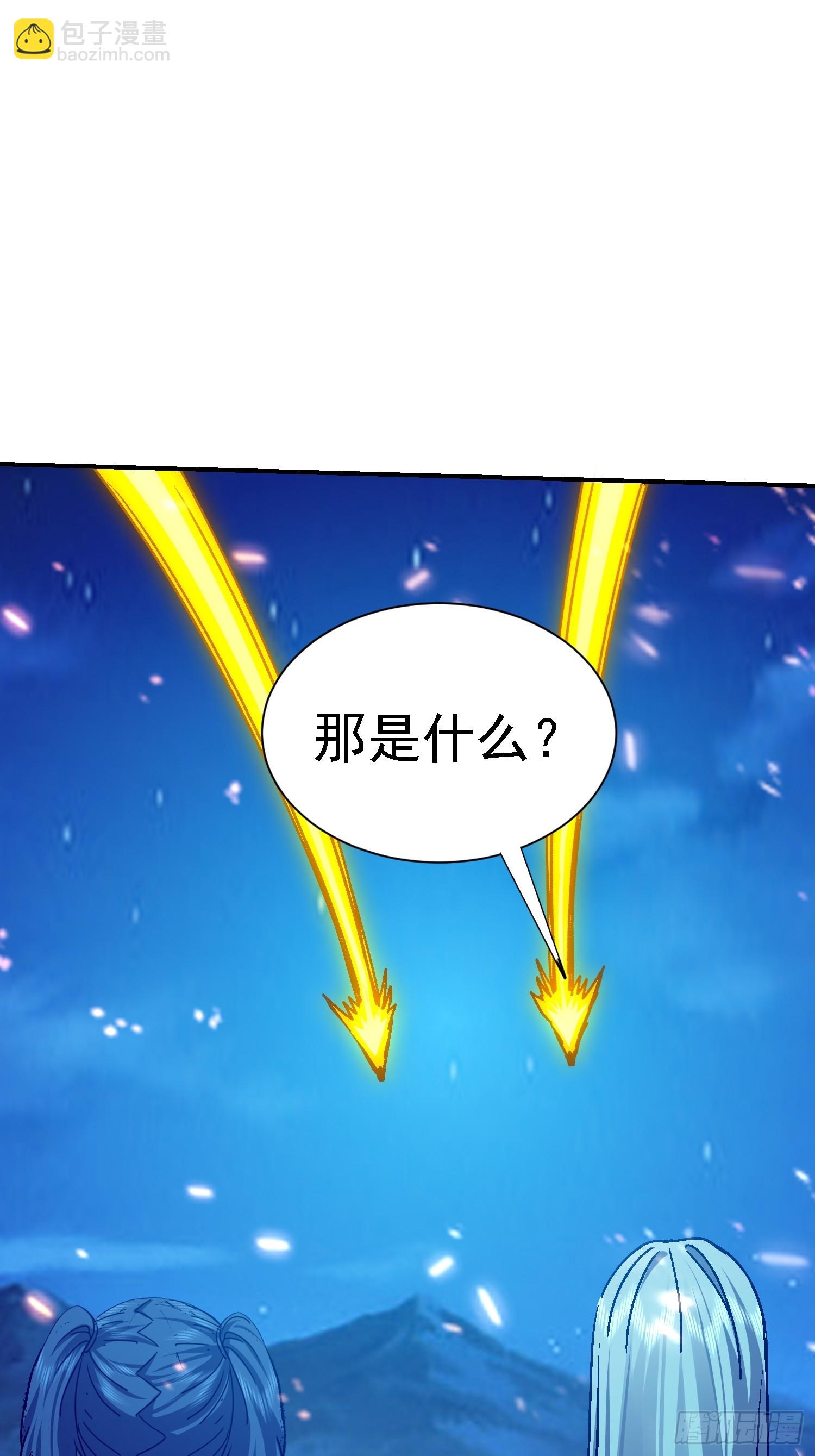 109 十全大补(1/2)-第110话