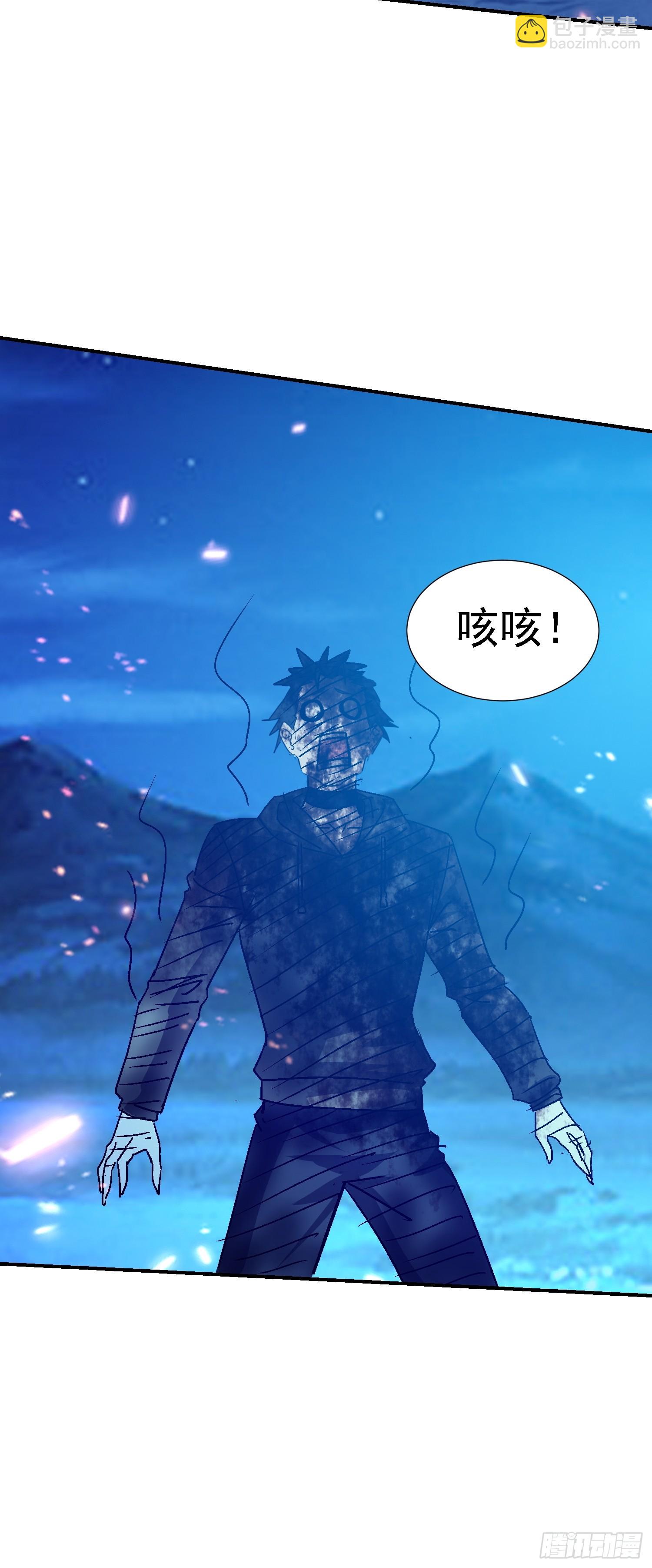 109 十全大补(1/2)-第110话