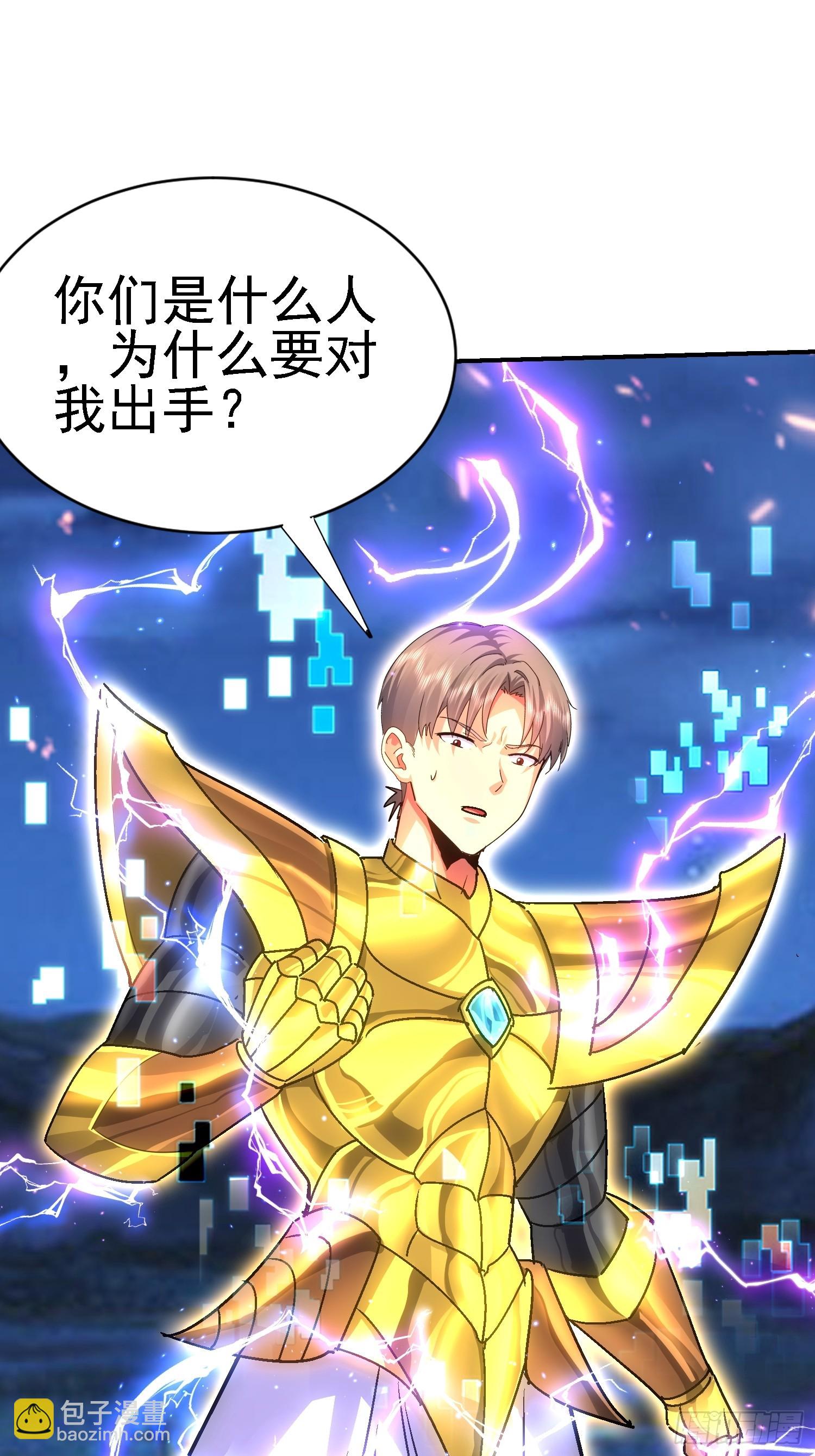 109 十全大补(1/2)-第110话