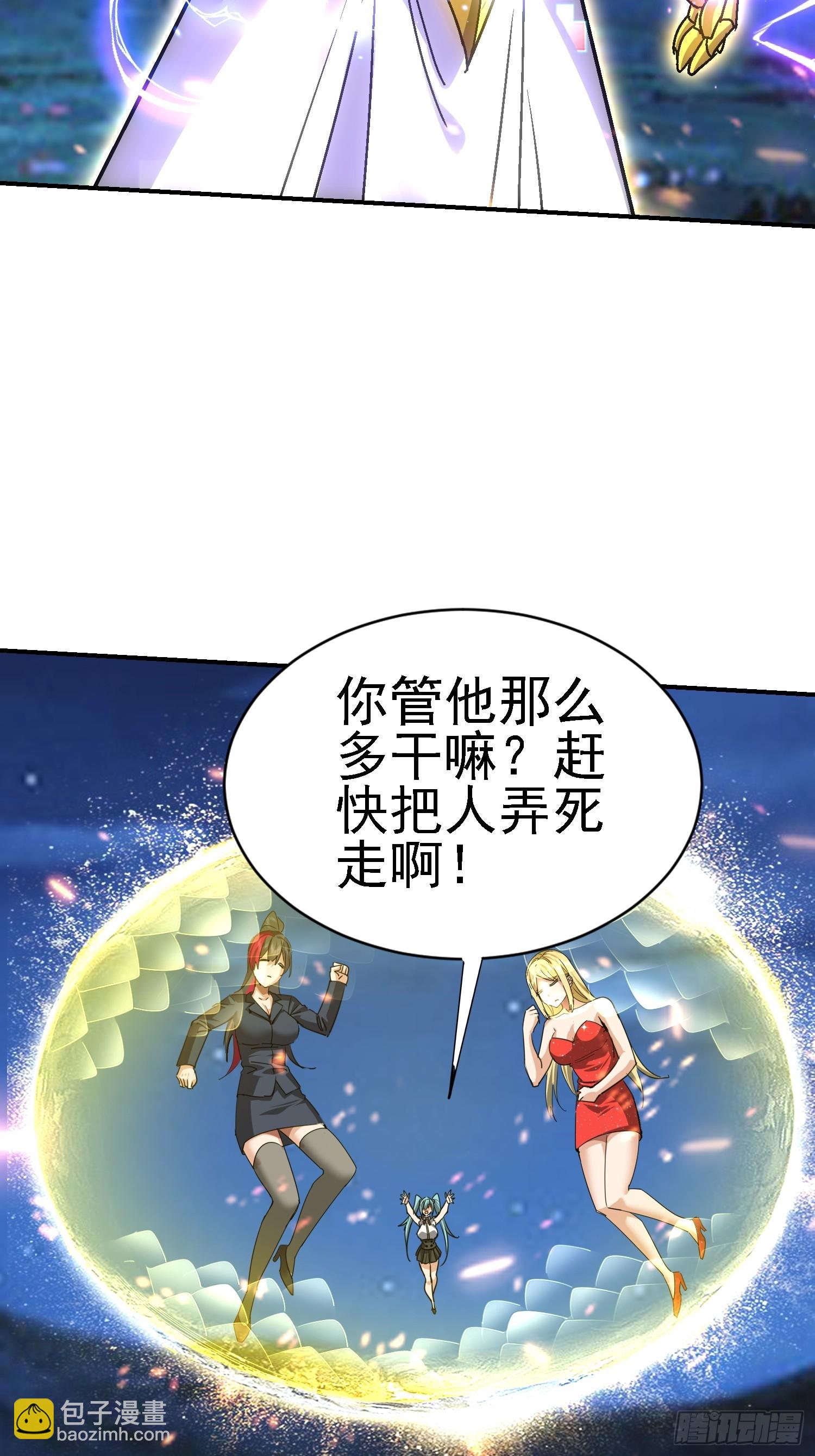 109 十全大补(1/2)-第110话