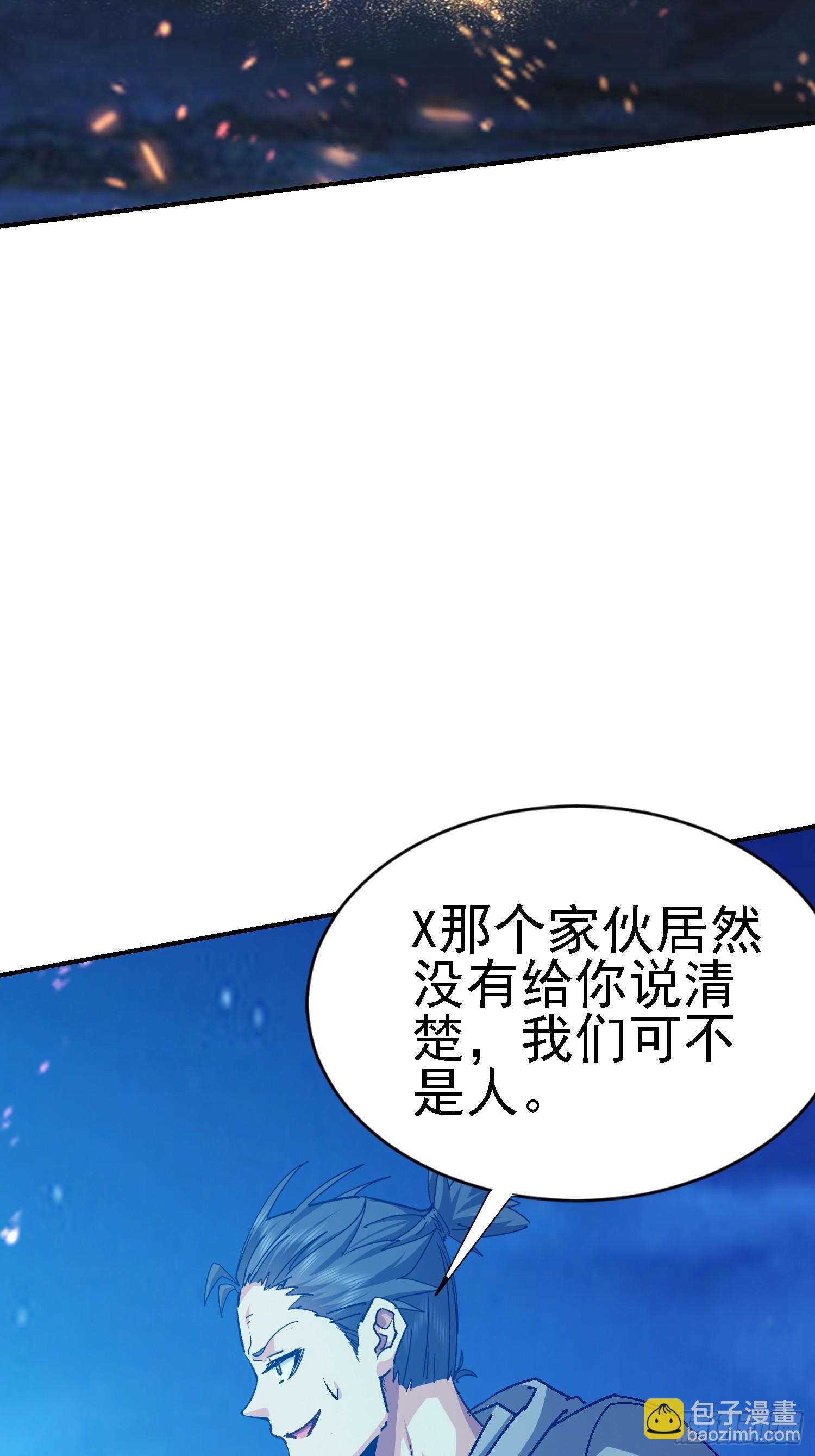 109 十全大补(1/2)-第110话