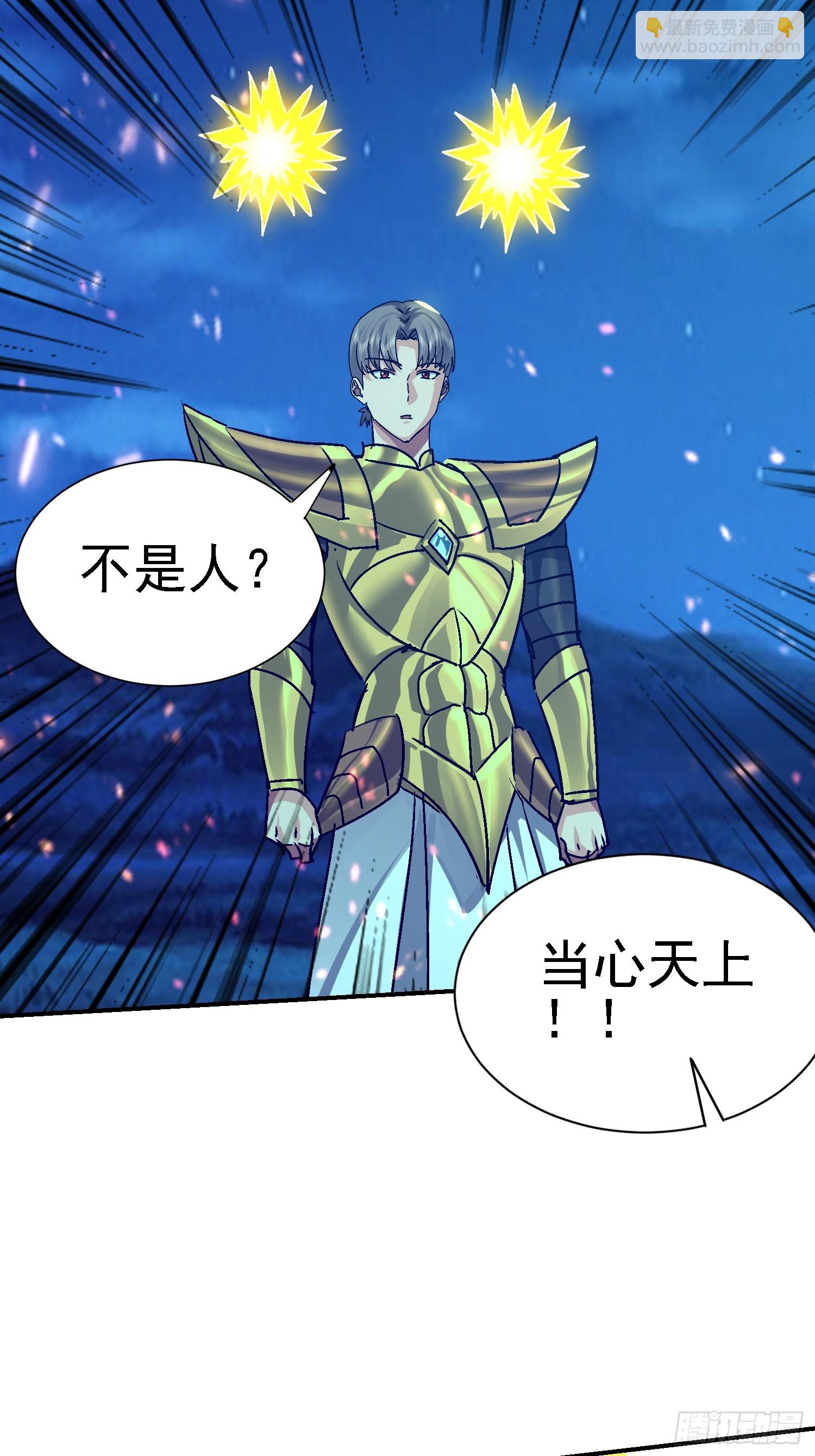 109 十全大补(1/2)-第110话