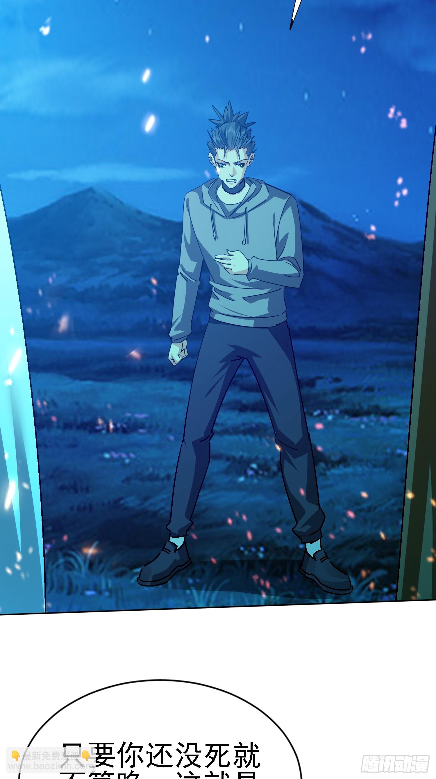 109 十全大补(1/2)-第110话