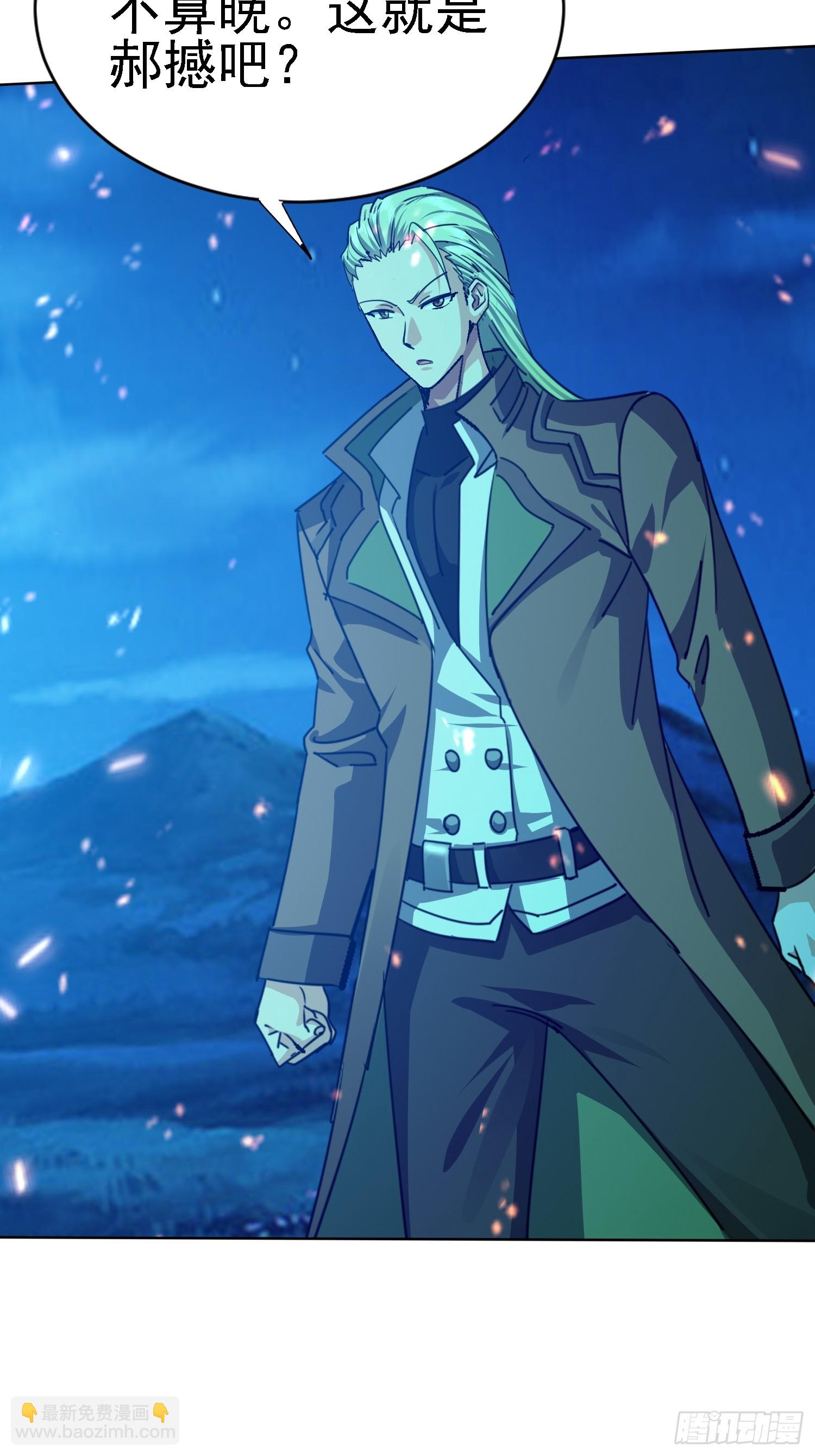 109 十全大补(1/2)-第110话