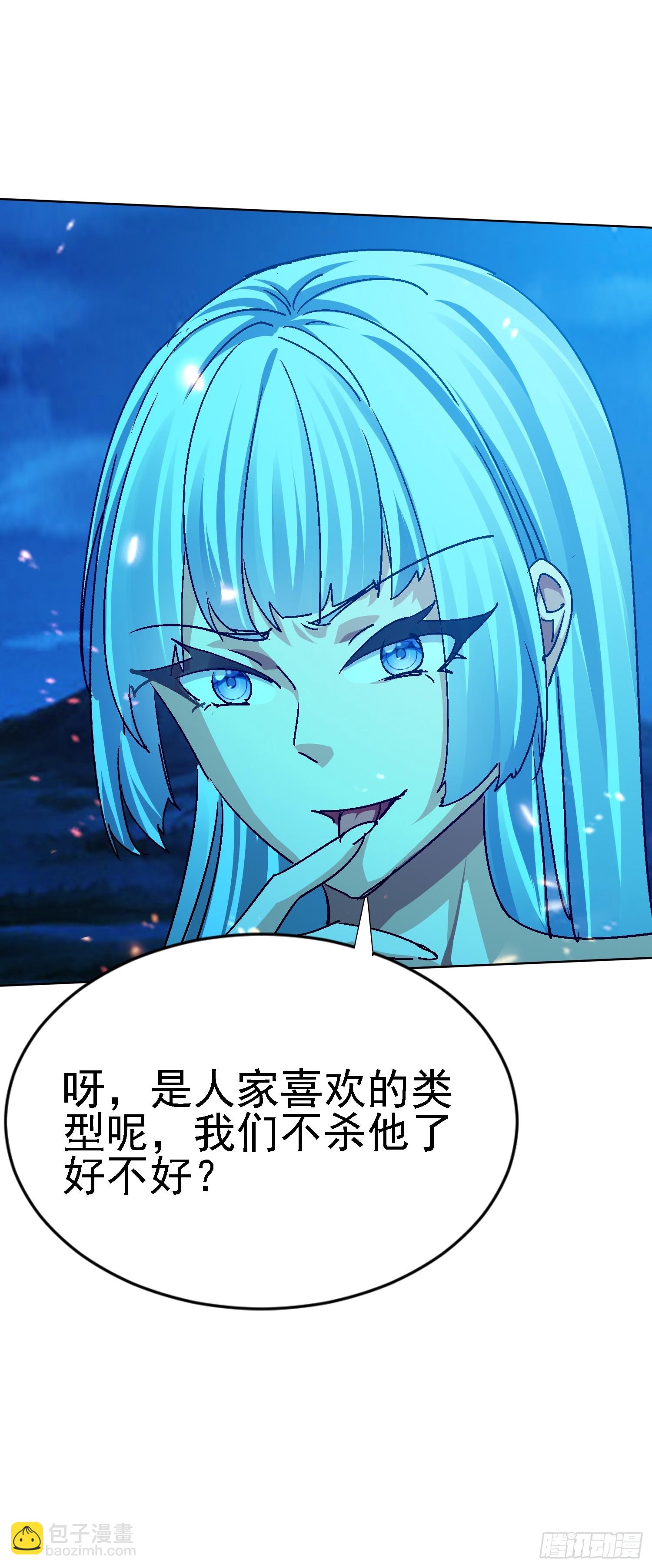 109 十全大补(1/2)-第110话