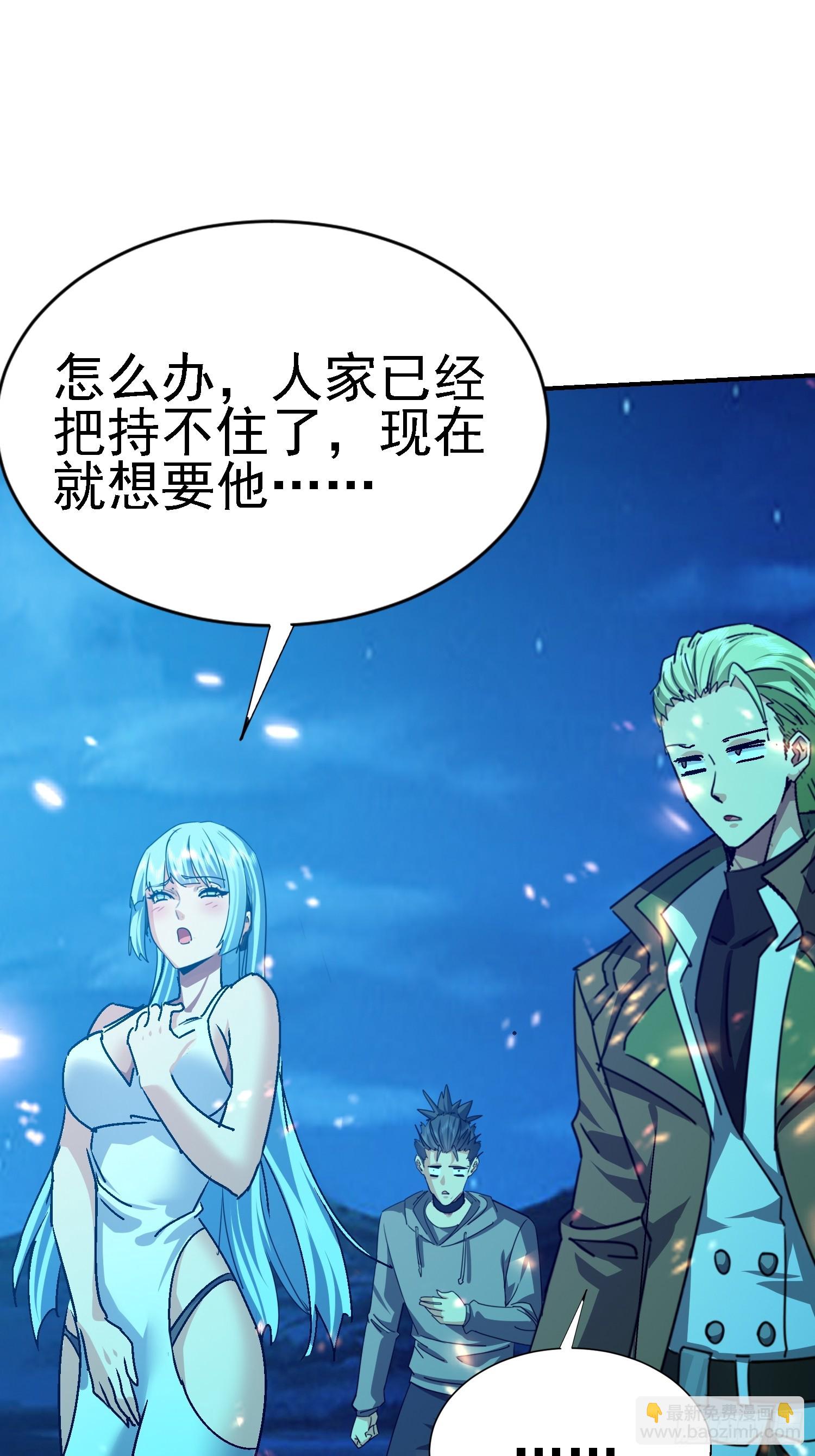 109 十全大补(1/2)-第110话