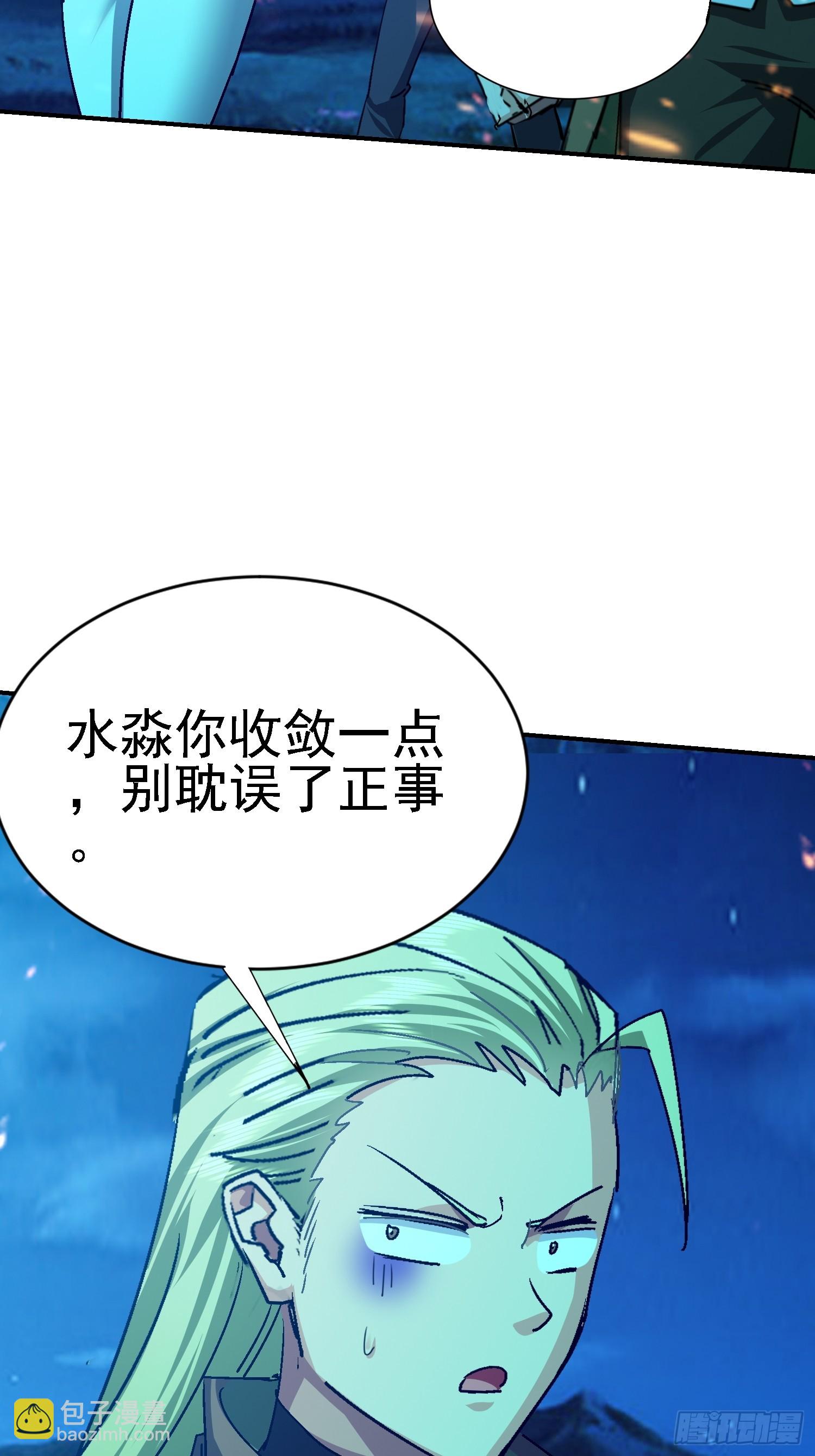 109 十全大补(1/2)-第110话