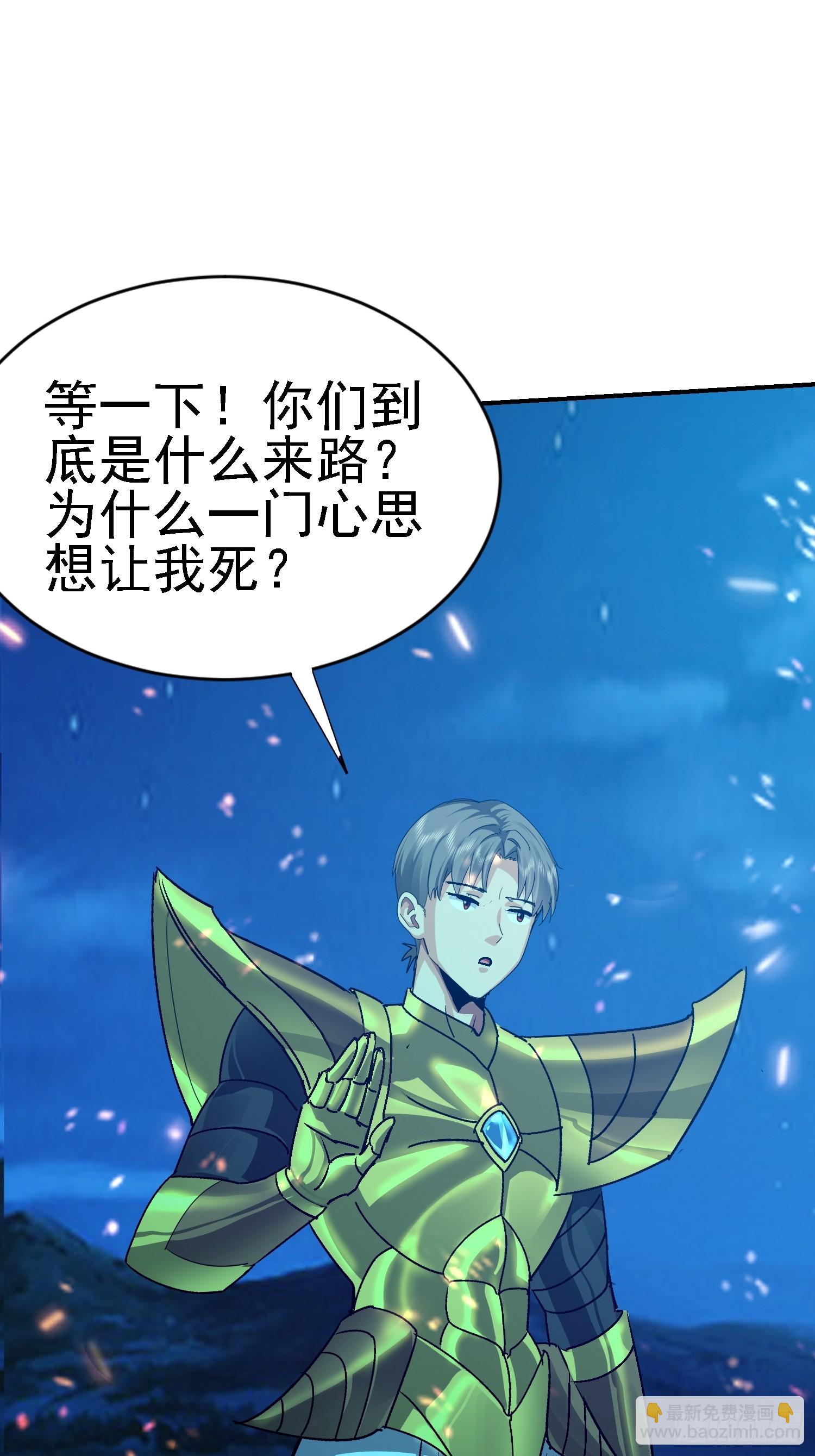 109 十全大补(1/2)-第110话