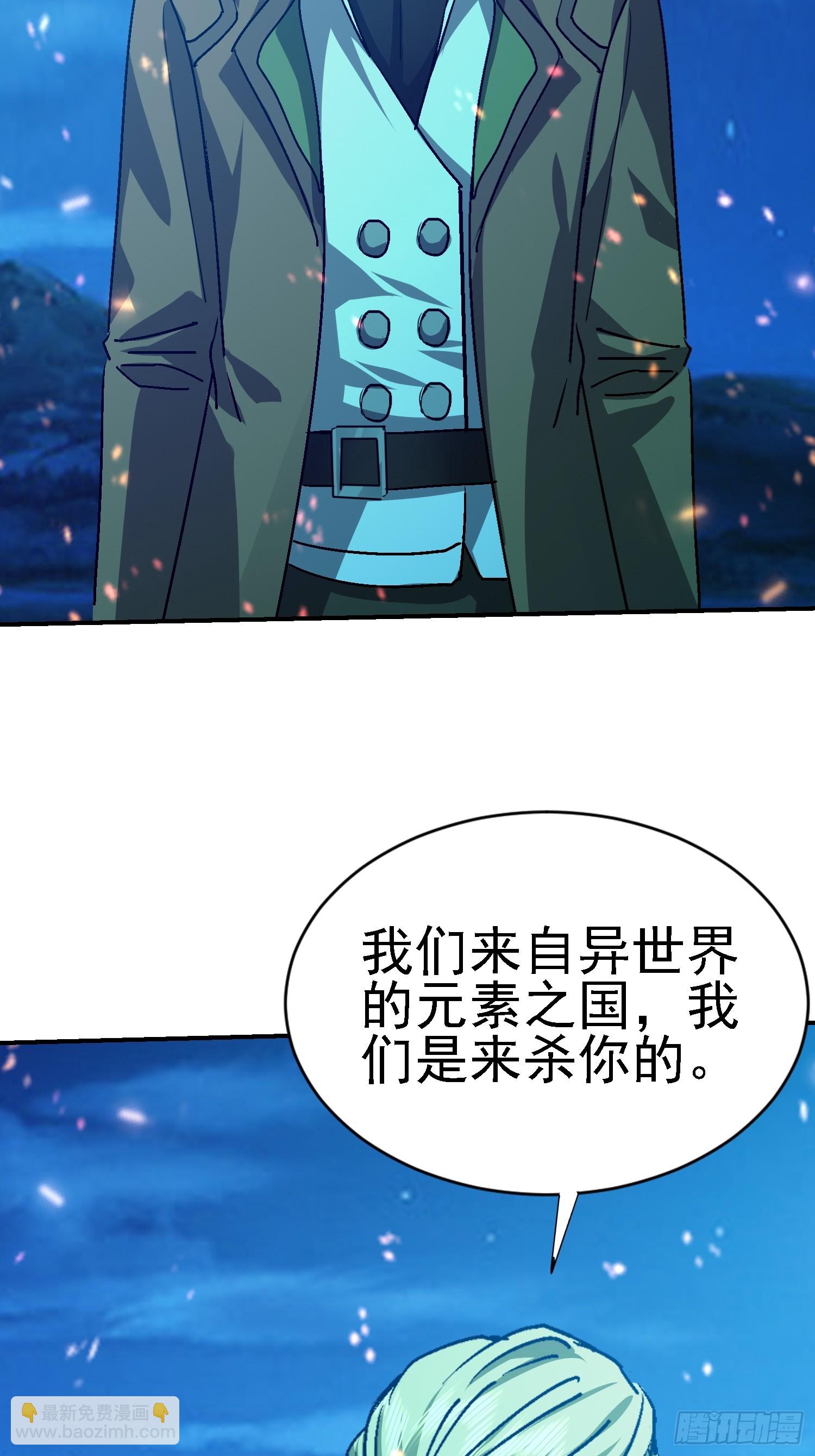 109 十全大补(1/2)-第110话