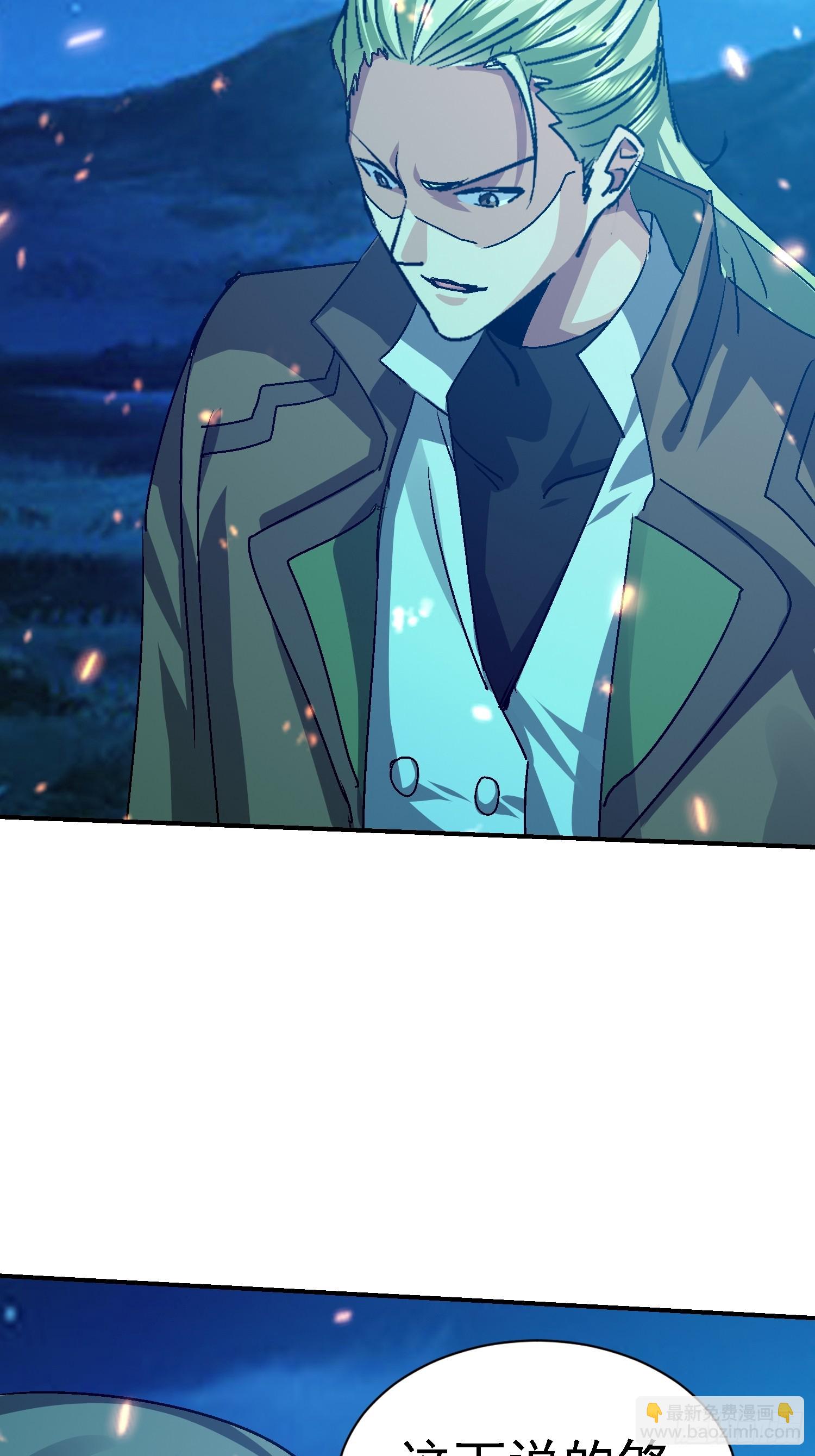 109 十全大补(1/2)-第110话