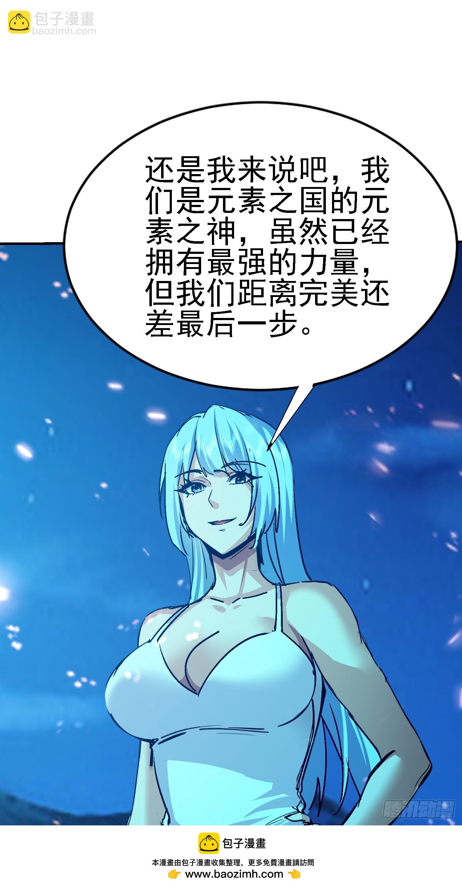 109 十全大补(1/2)-第110话