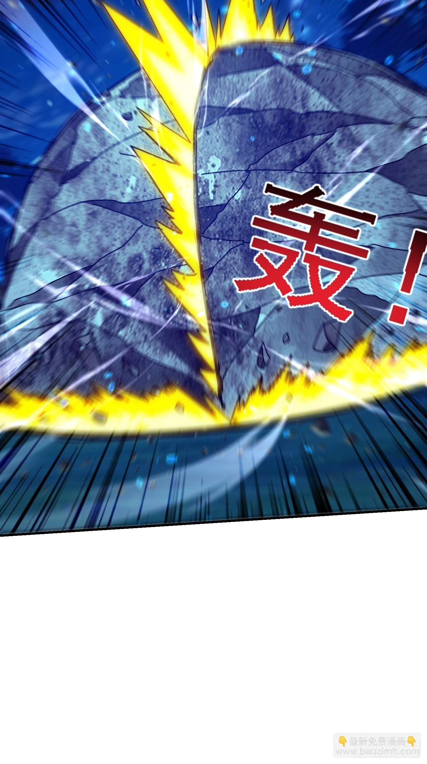 109 十全大补(1/2)-第110话