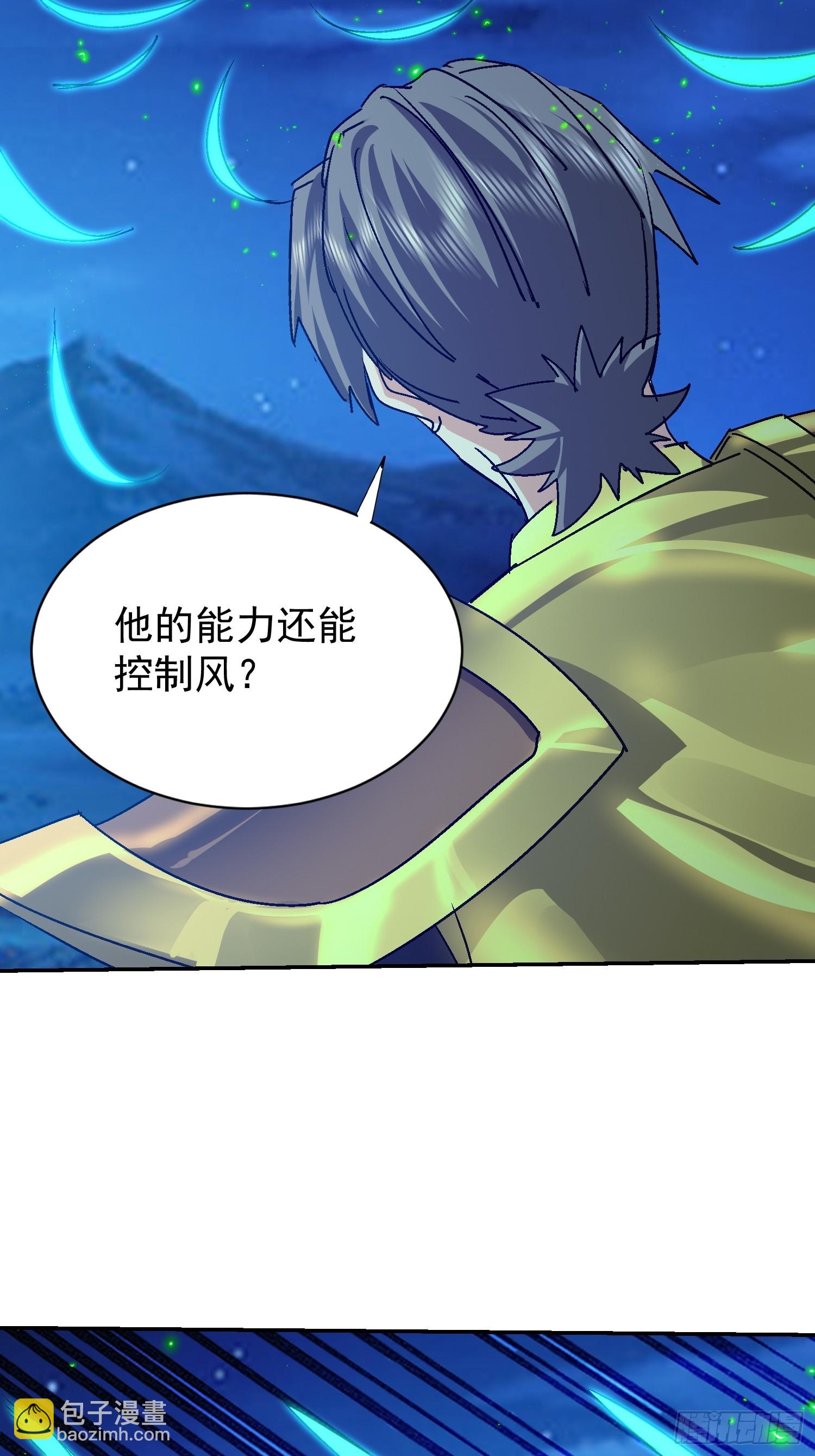 111 轮到你们两个了(1/2)-第112话