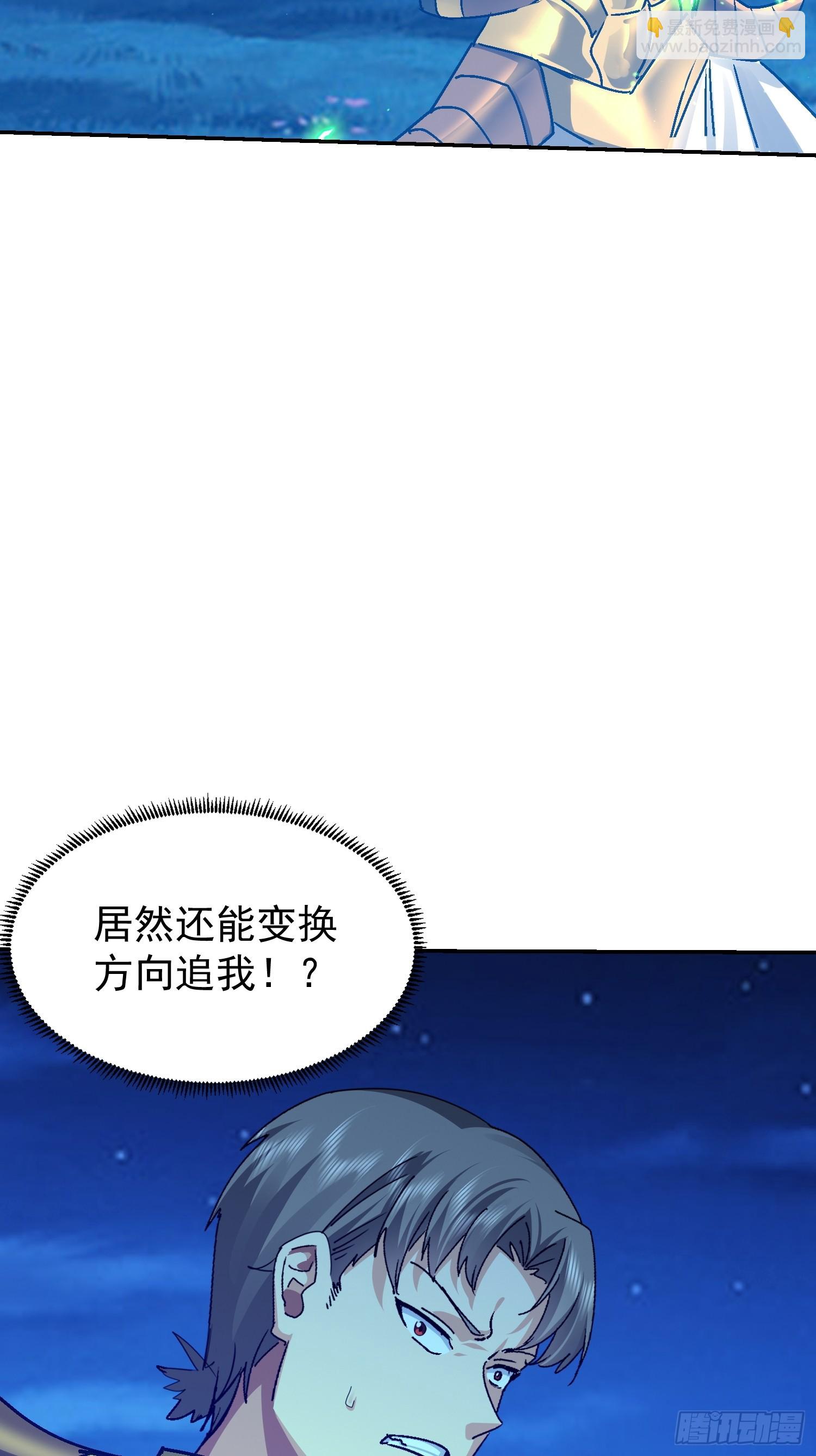 111 轮到你们两个了(1/2)-第112话