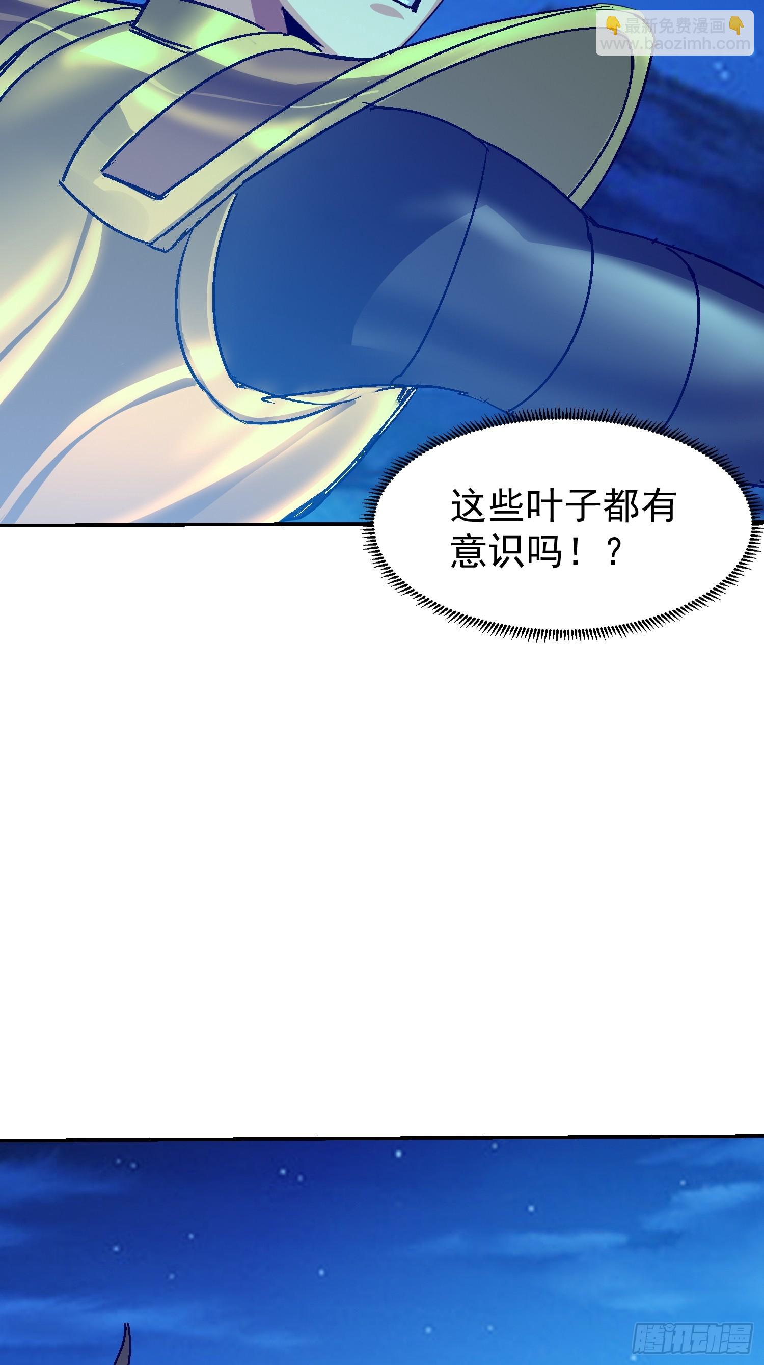 111 轮到你们两个了(1/2)-第112话