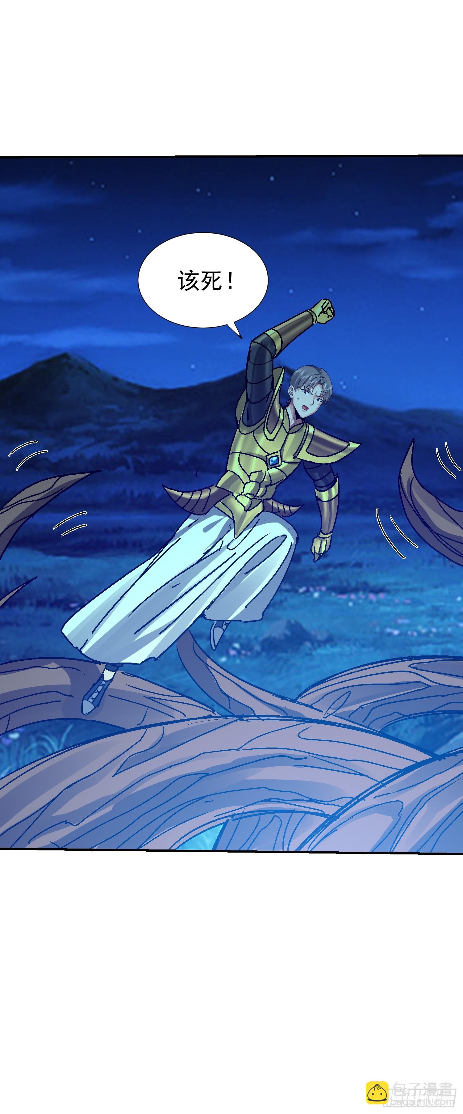 111 轮到你们两个了(1/2)-第112话