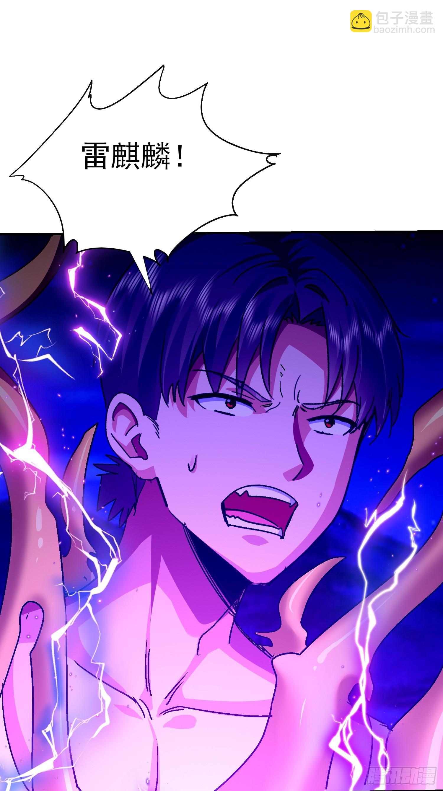 111 轮到你们两个了(1/2)-第112话