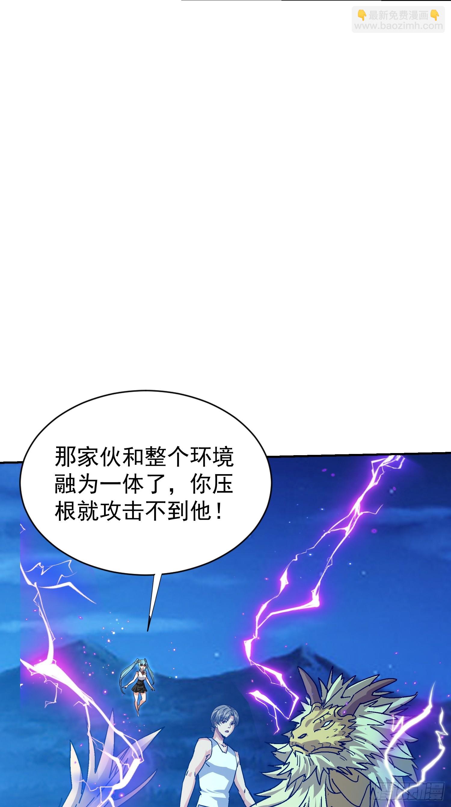 111 轮到你们两个了(1/2)-第112话