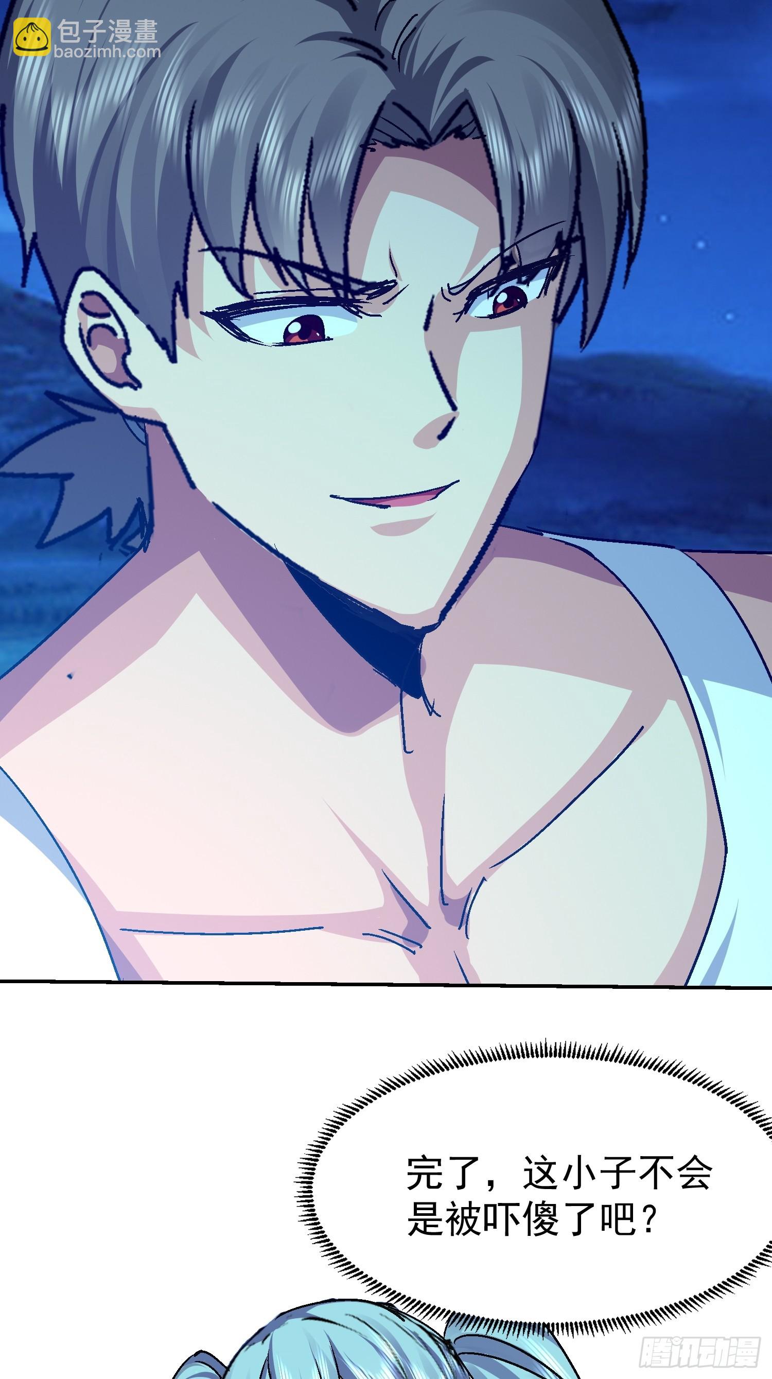 111 轮到你们两个了(1/2)-第112话