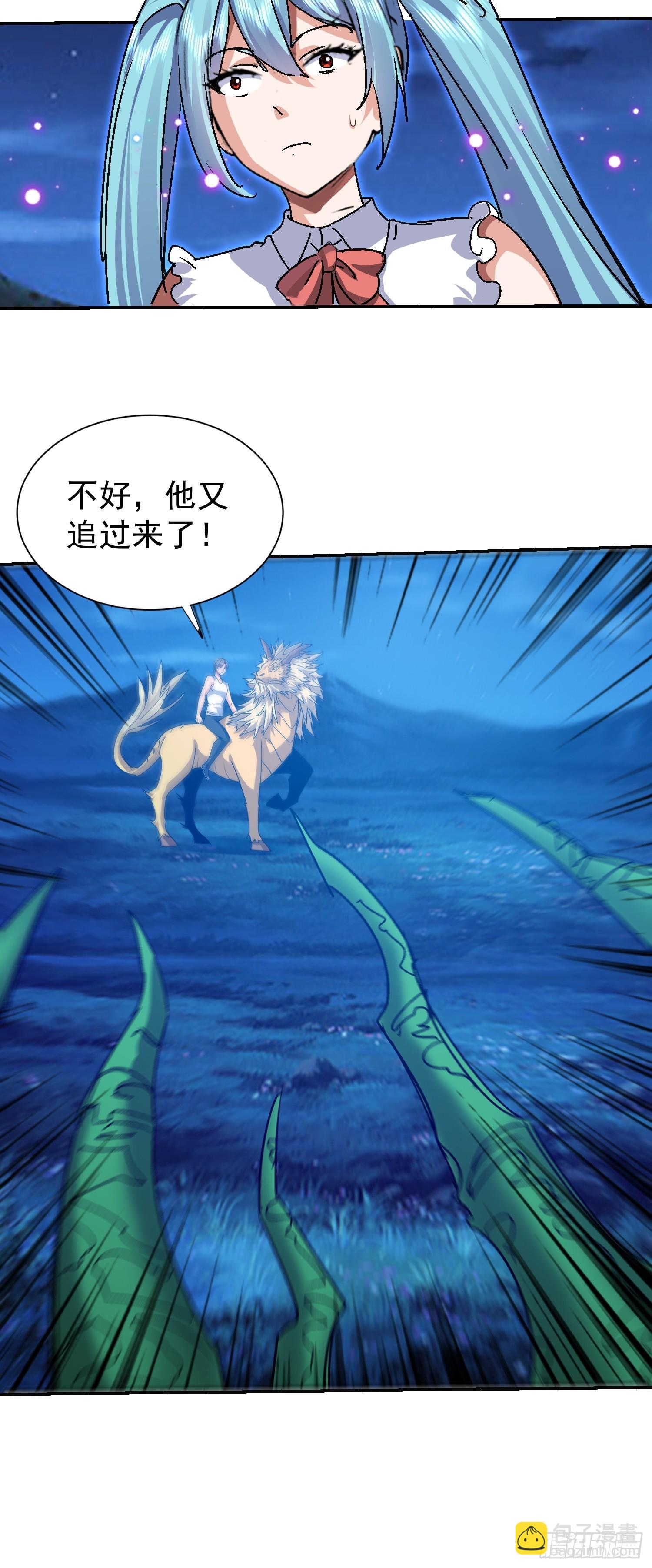 111 轮到你们两个了(1/2)-第112话