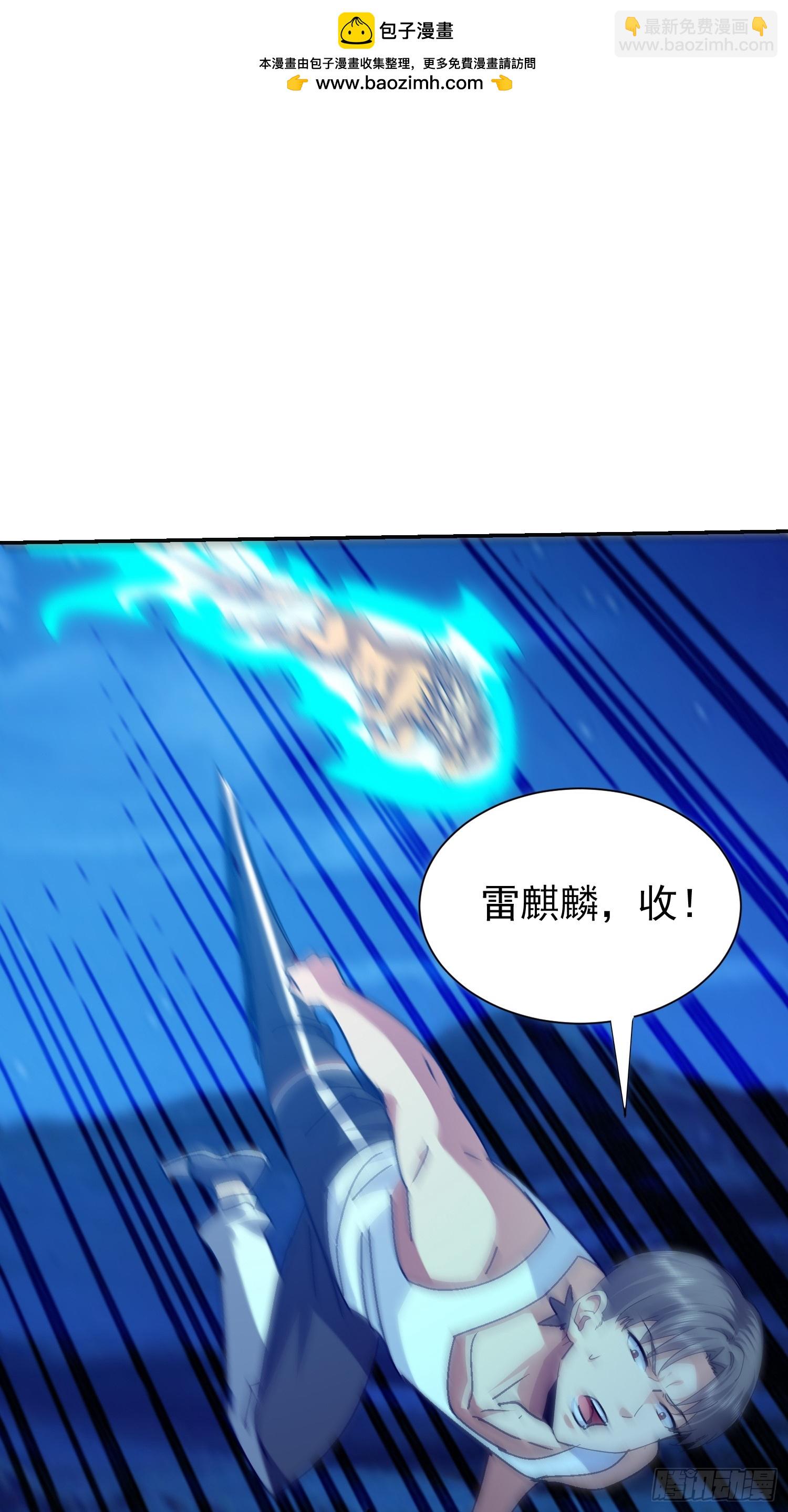 111 轮到你们两个了(1/2)-第112话