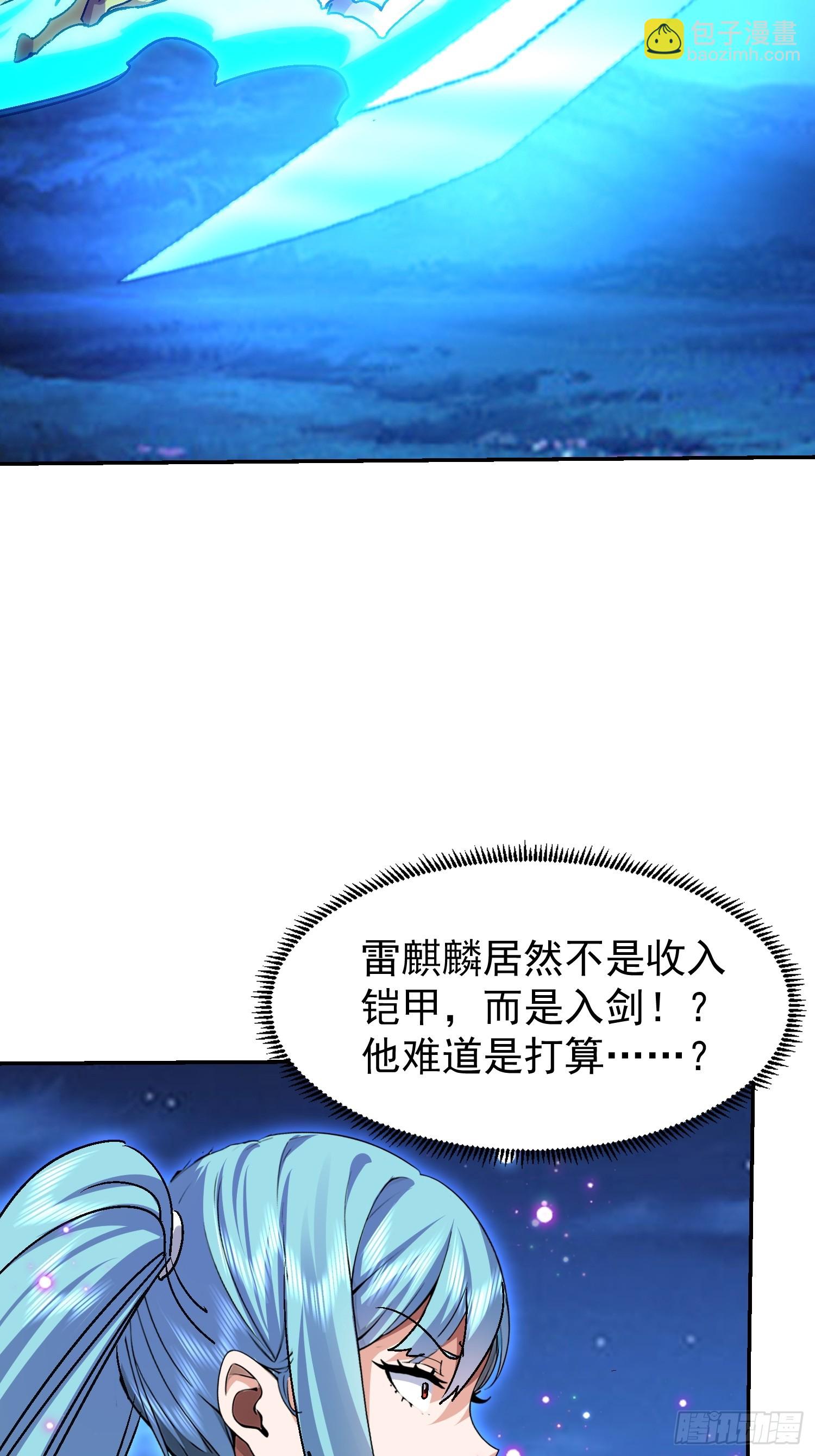 111 轮到你们两个了(1/2)-第112话