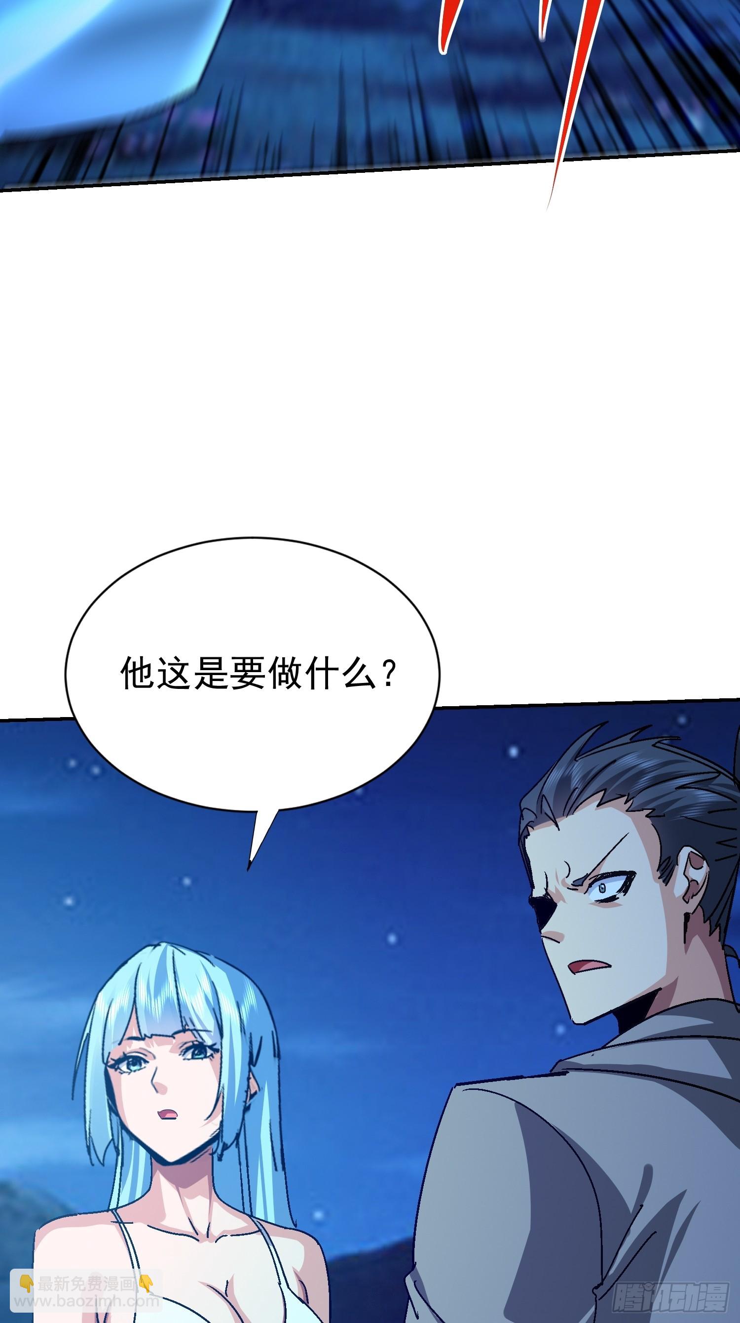 111 轮到你们两个了(1/2)-第112话