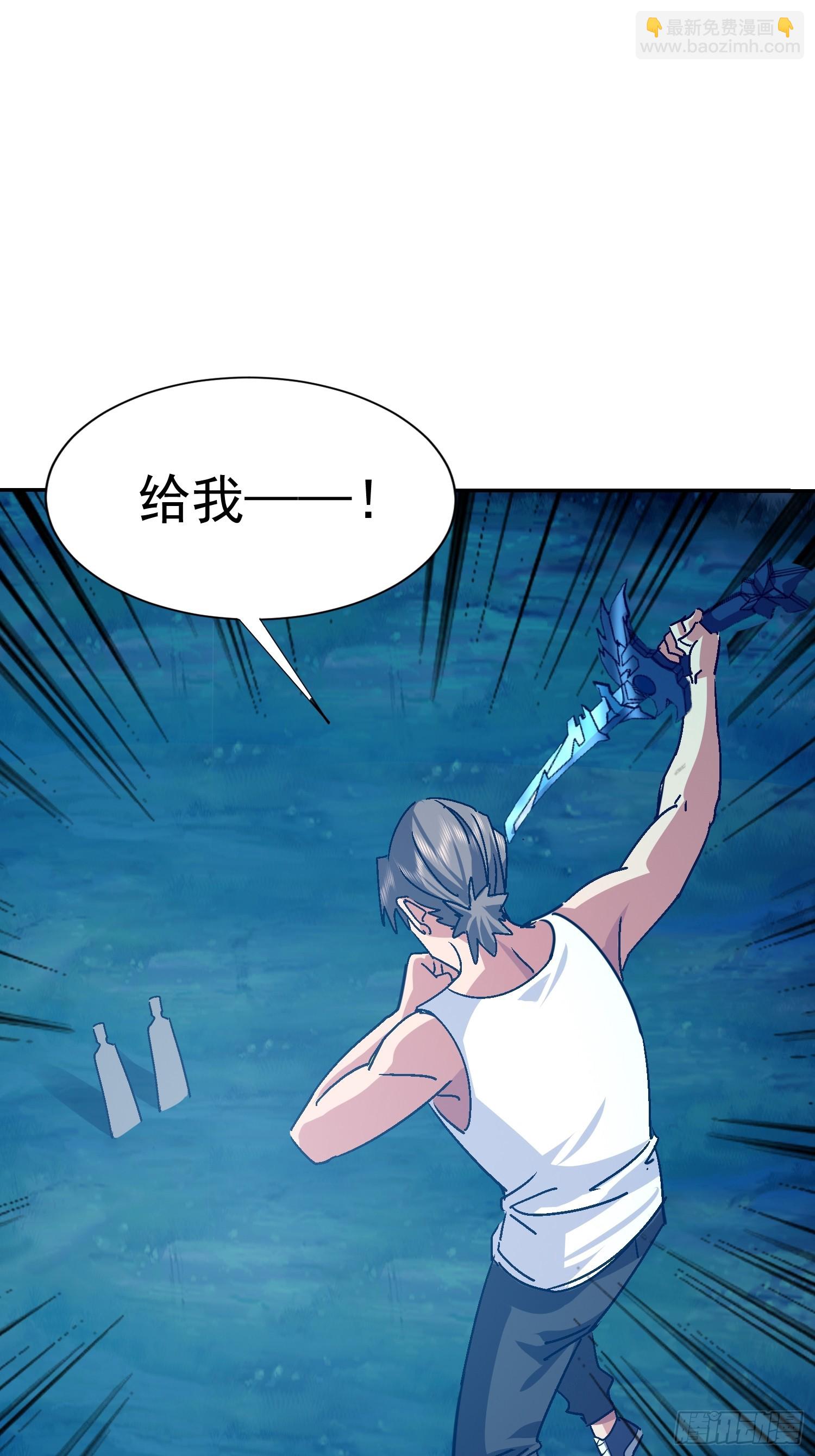 111 轮到你们两个了(1/2)-第112话