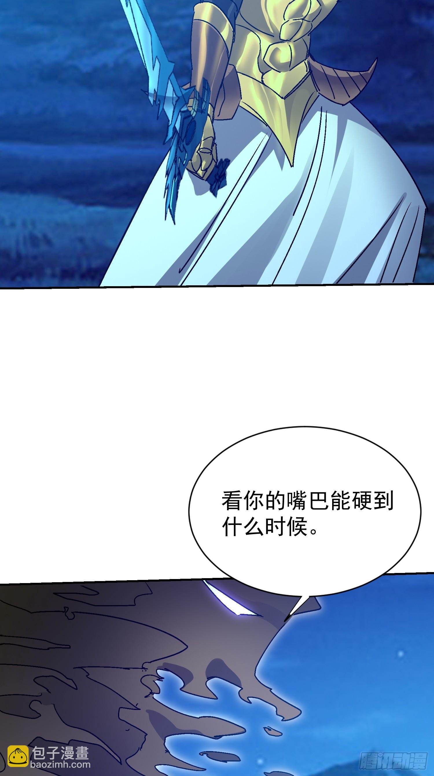 111 轮到你们两个了(1/2)-第112话