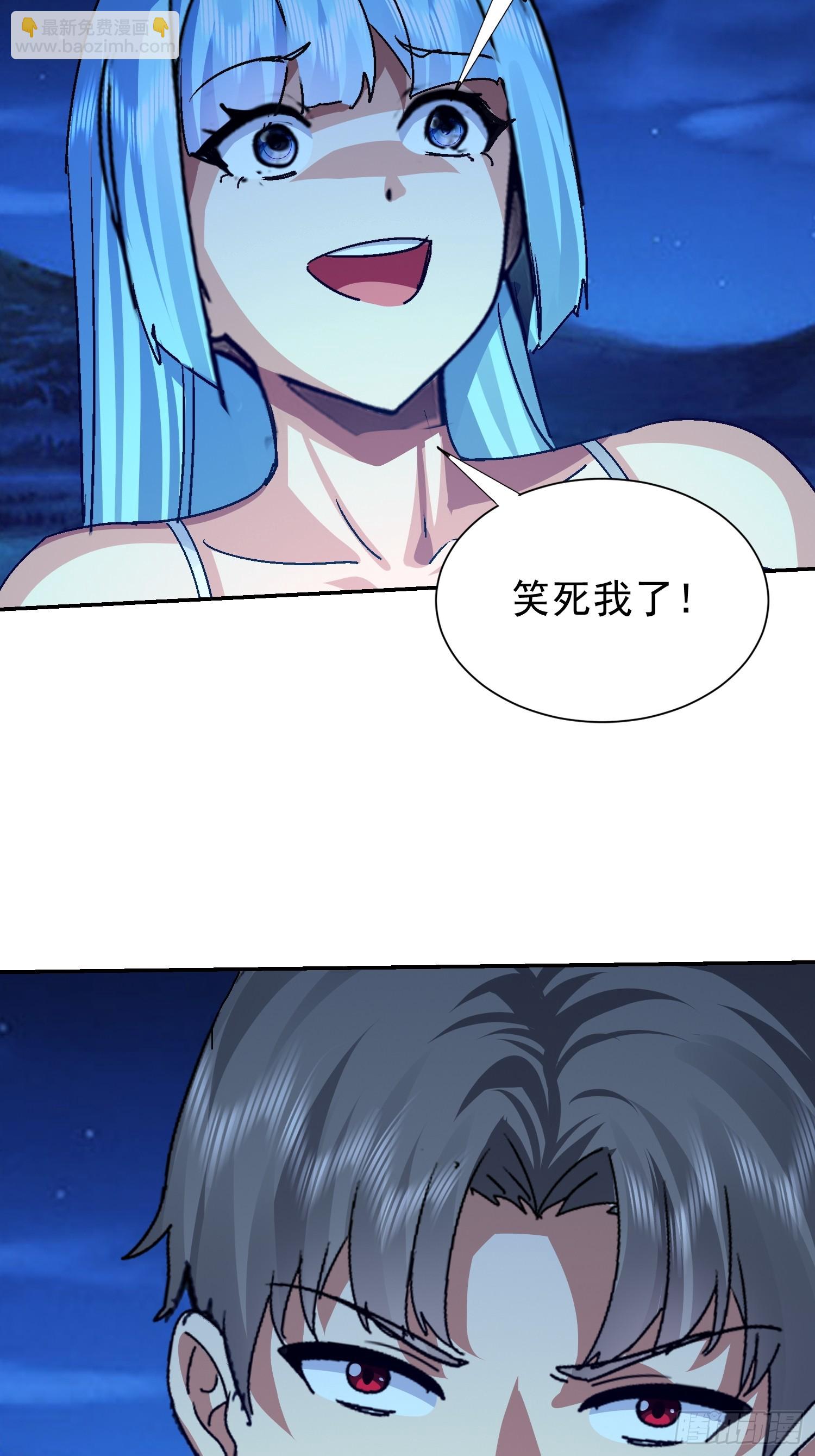 111 轮到你们两个了(1/2)-第112话