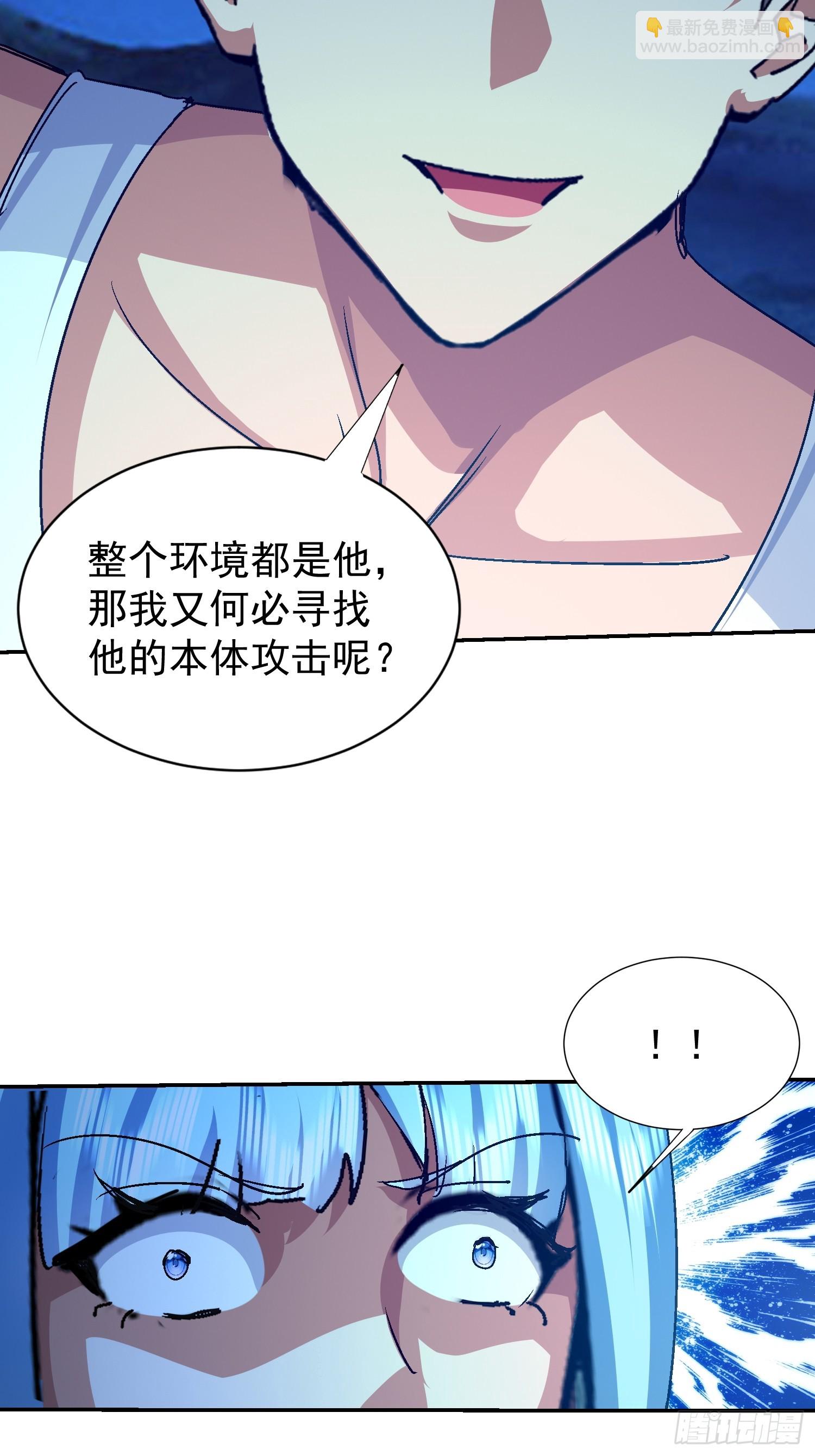 111 轮到你们两个了(1/2)-第112话