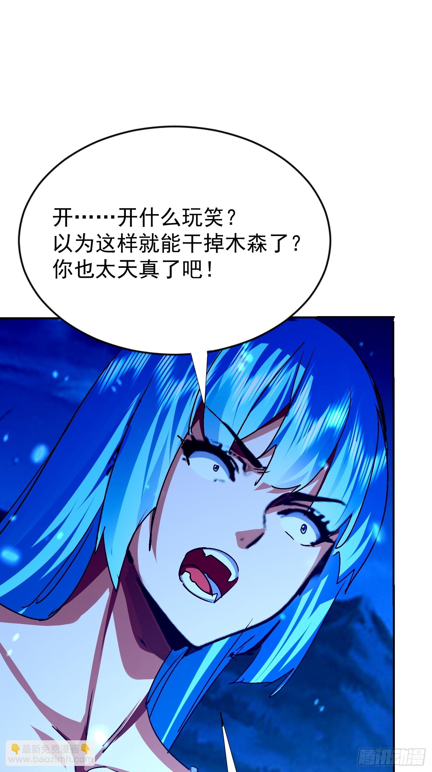 111 轮到你们两个了(1/2)-第112话