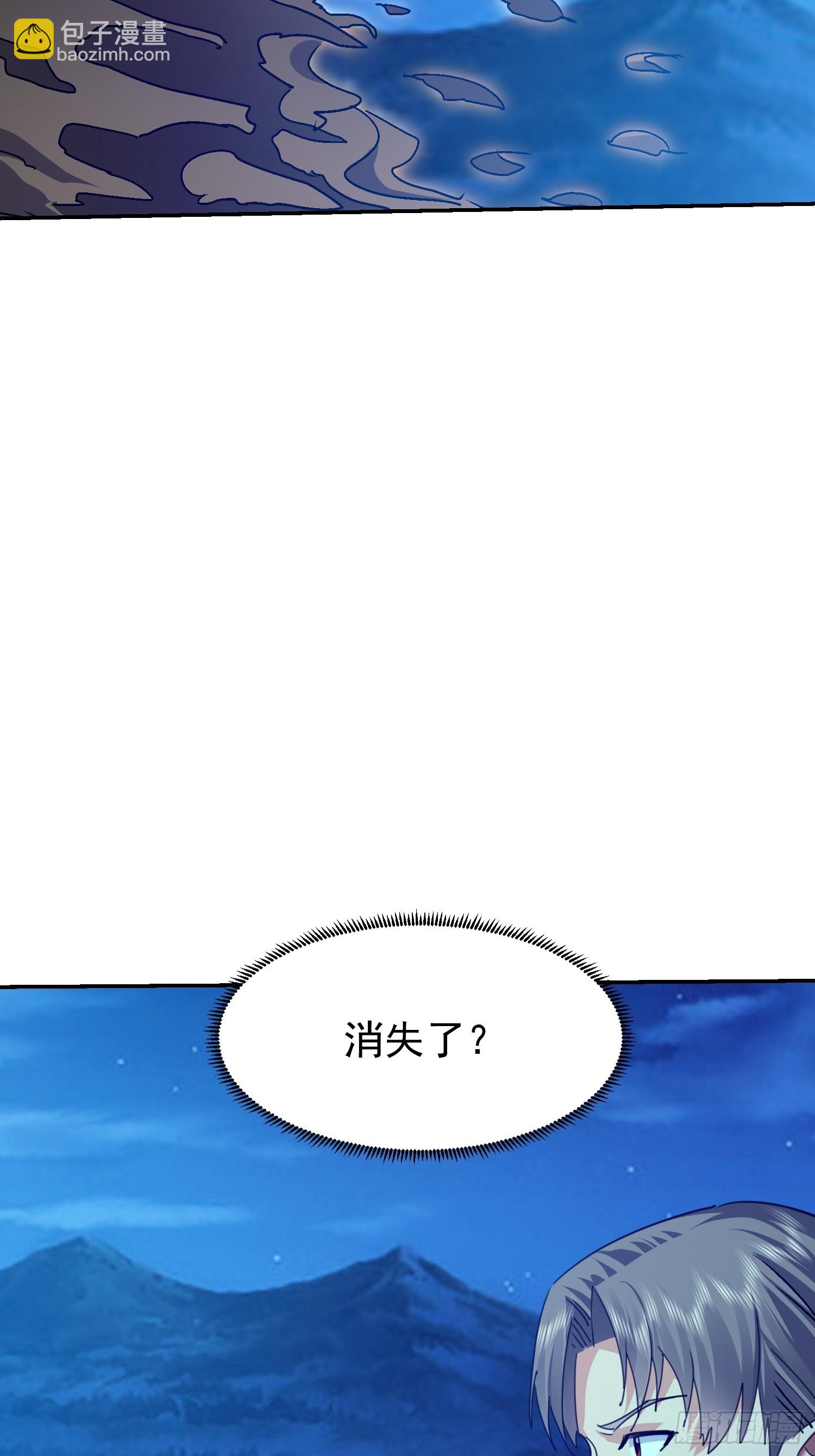 111 轮到你们两个了(1/2)-第112话