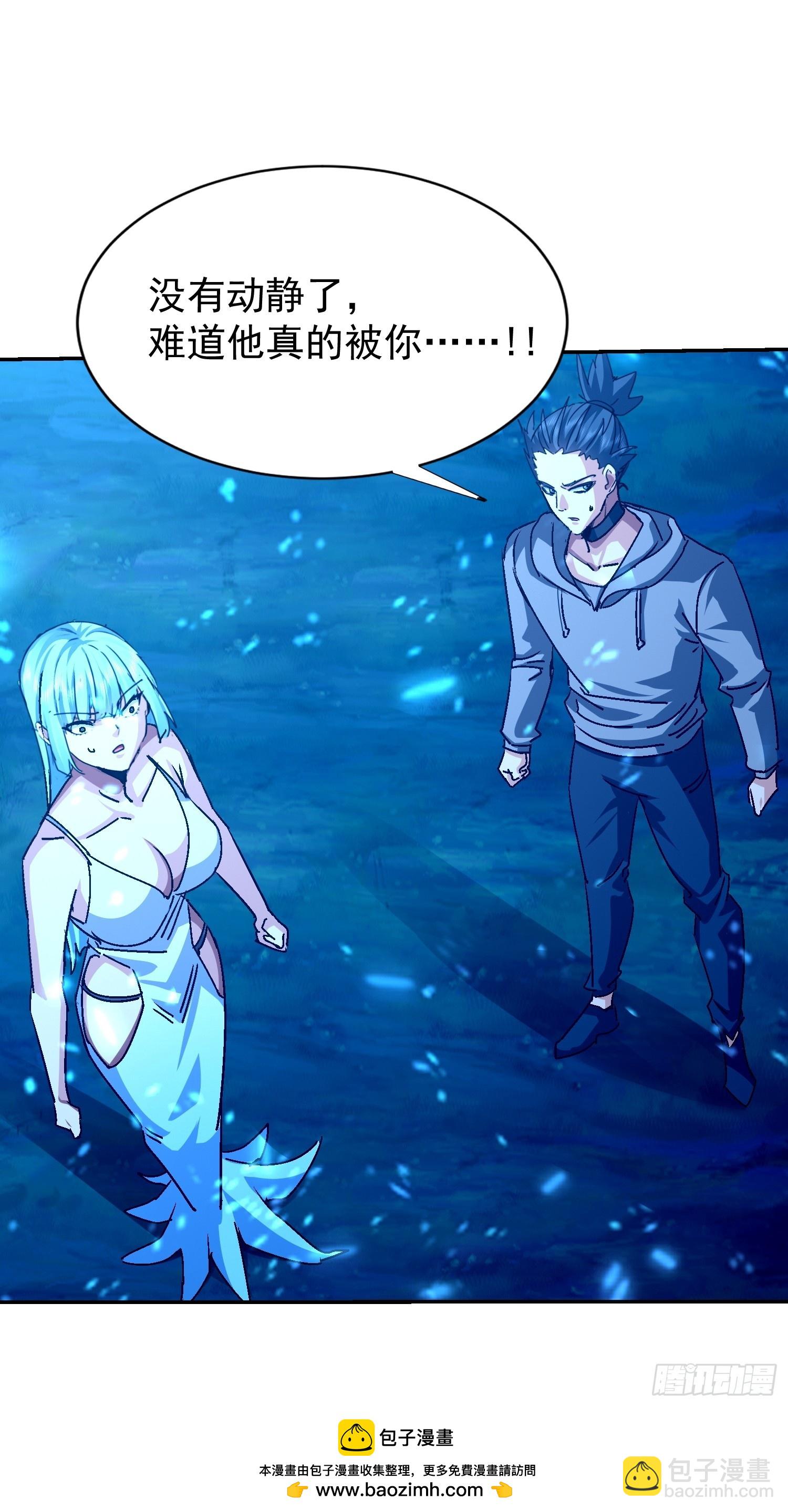 111 轮到你们两个了(1/2)-第112话