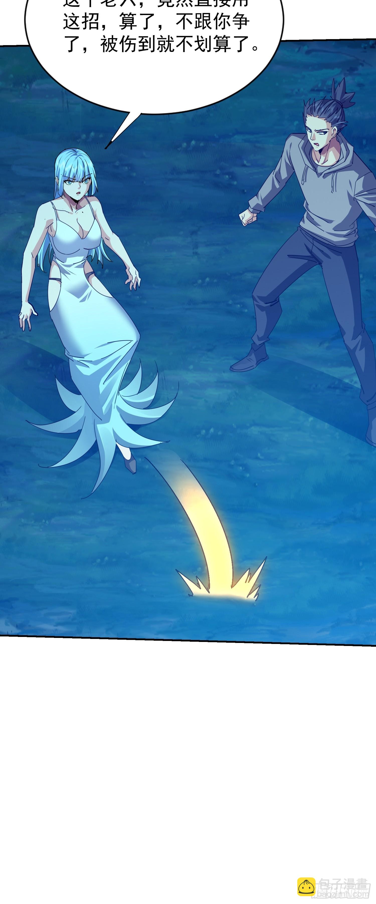 111 轮到你们两个了(1/2)-第112话