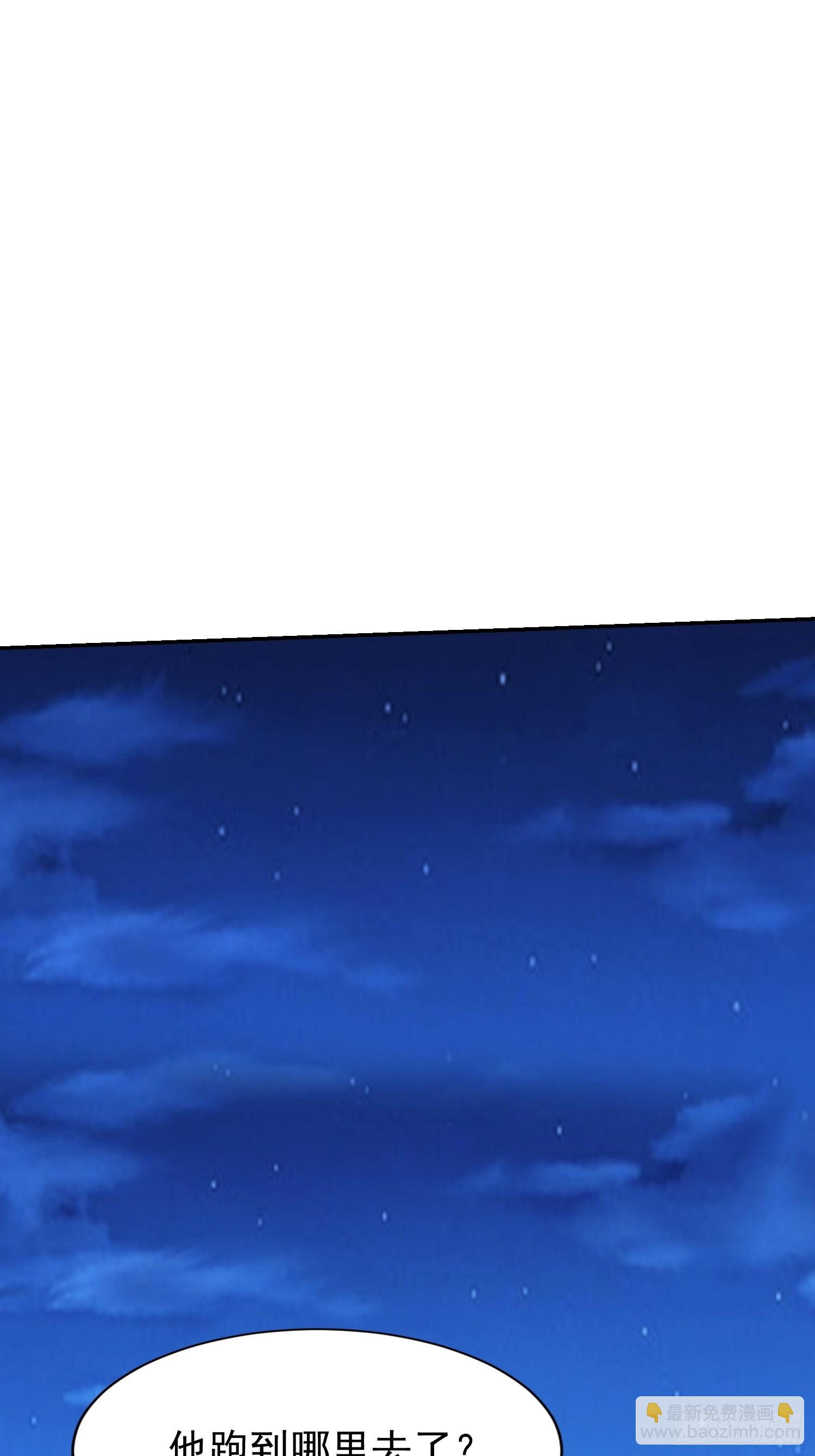 111 轮到你们两个了(1/2)-第112话