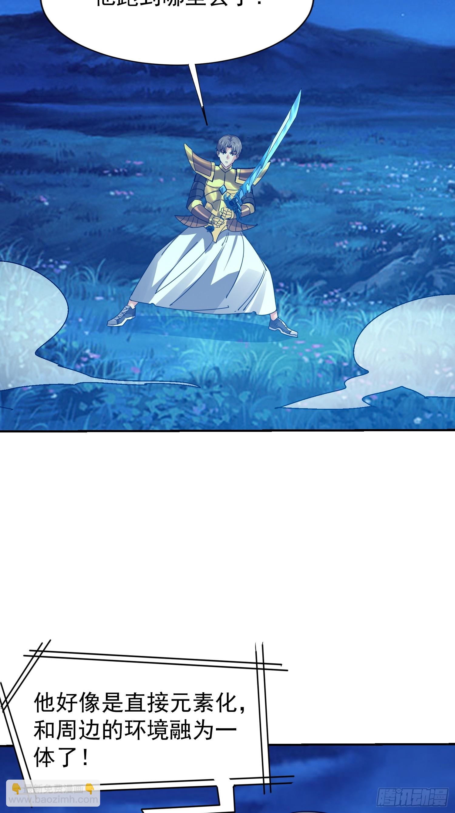 111 轮到你们两个了(1/2)-第112话