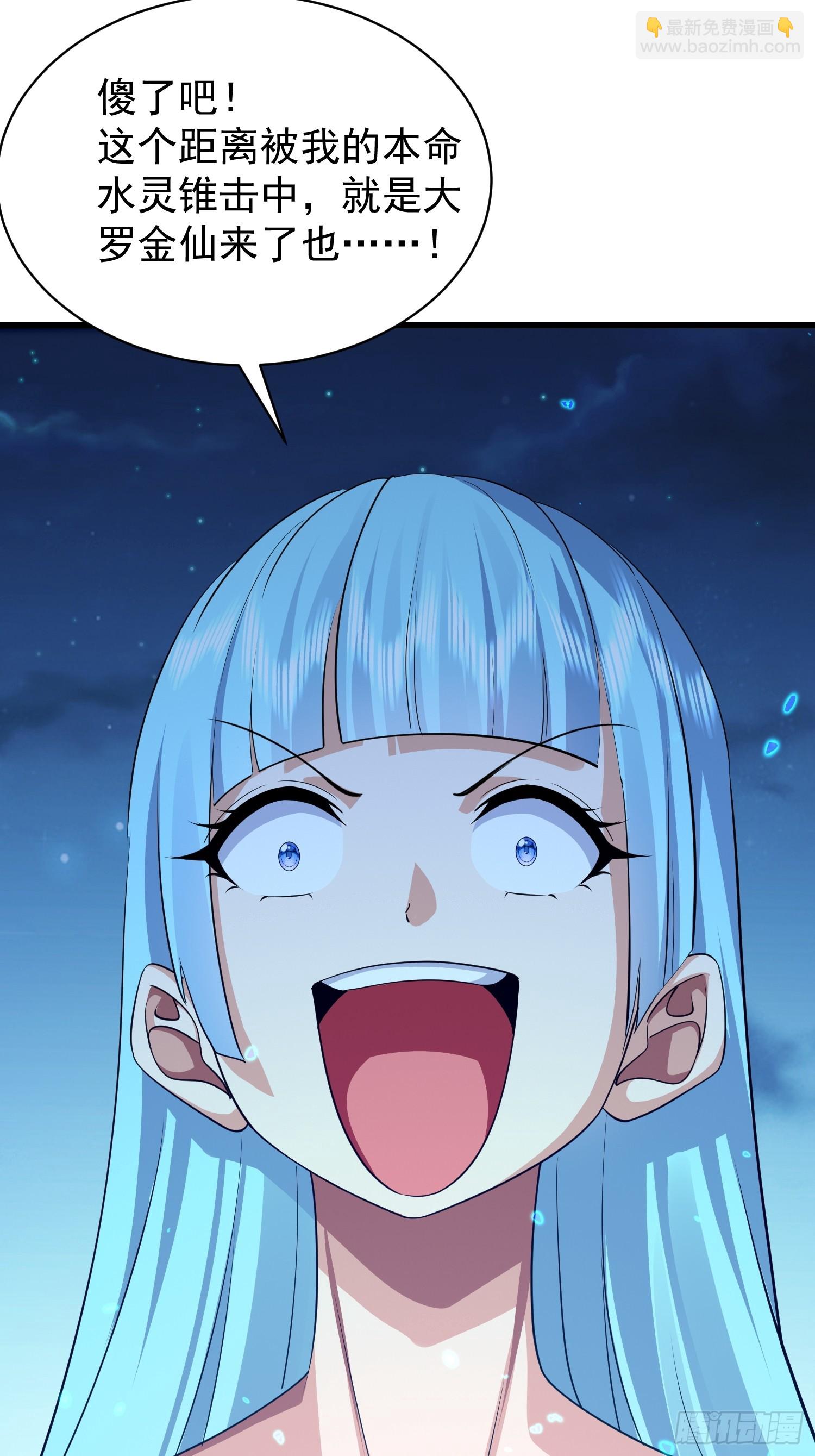 113 放马过来(1/2)-第114话