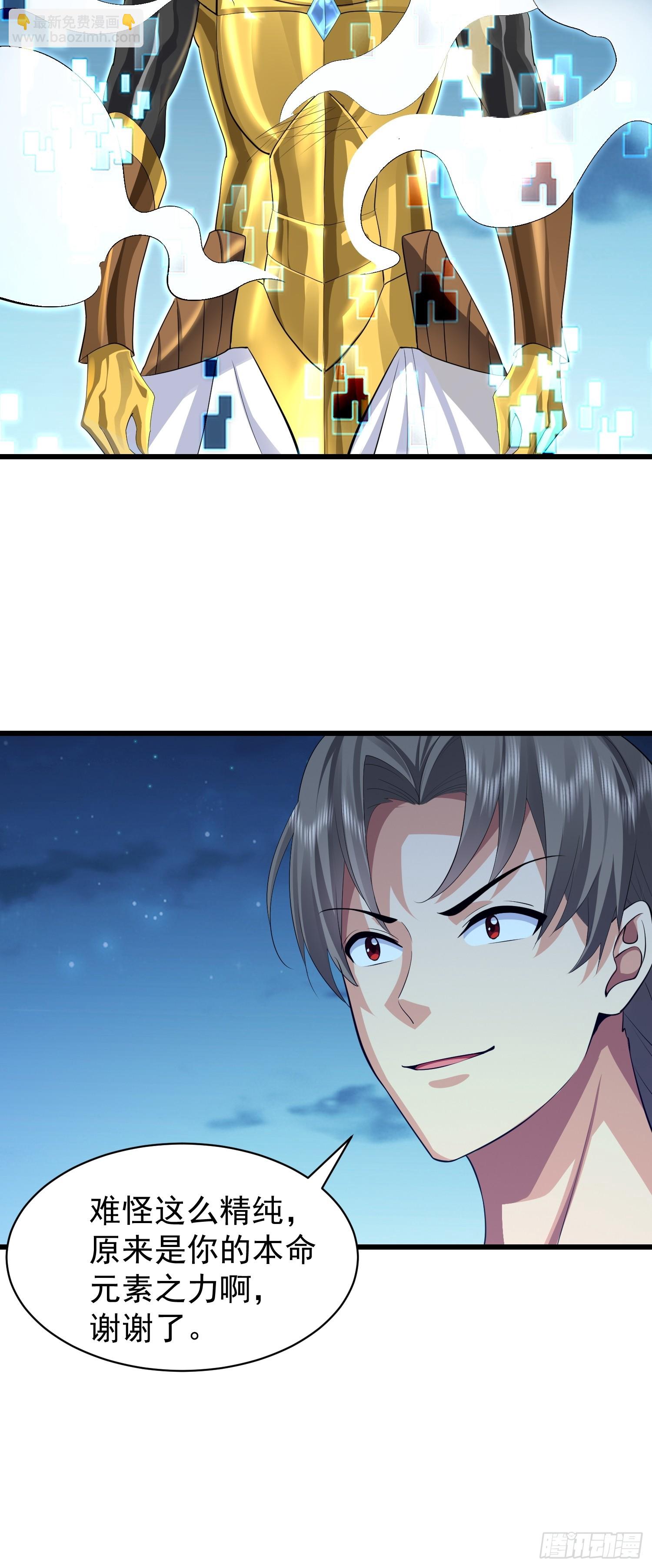 113 放马过来(1/2)-第114话