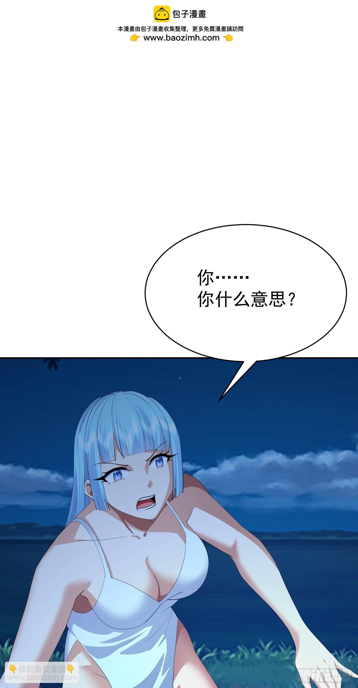 113 放马过来(1/2)-第114话