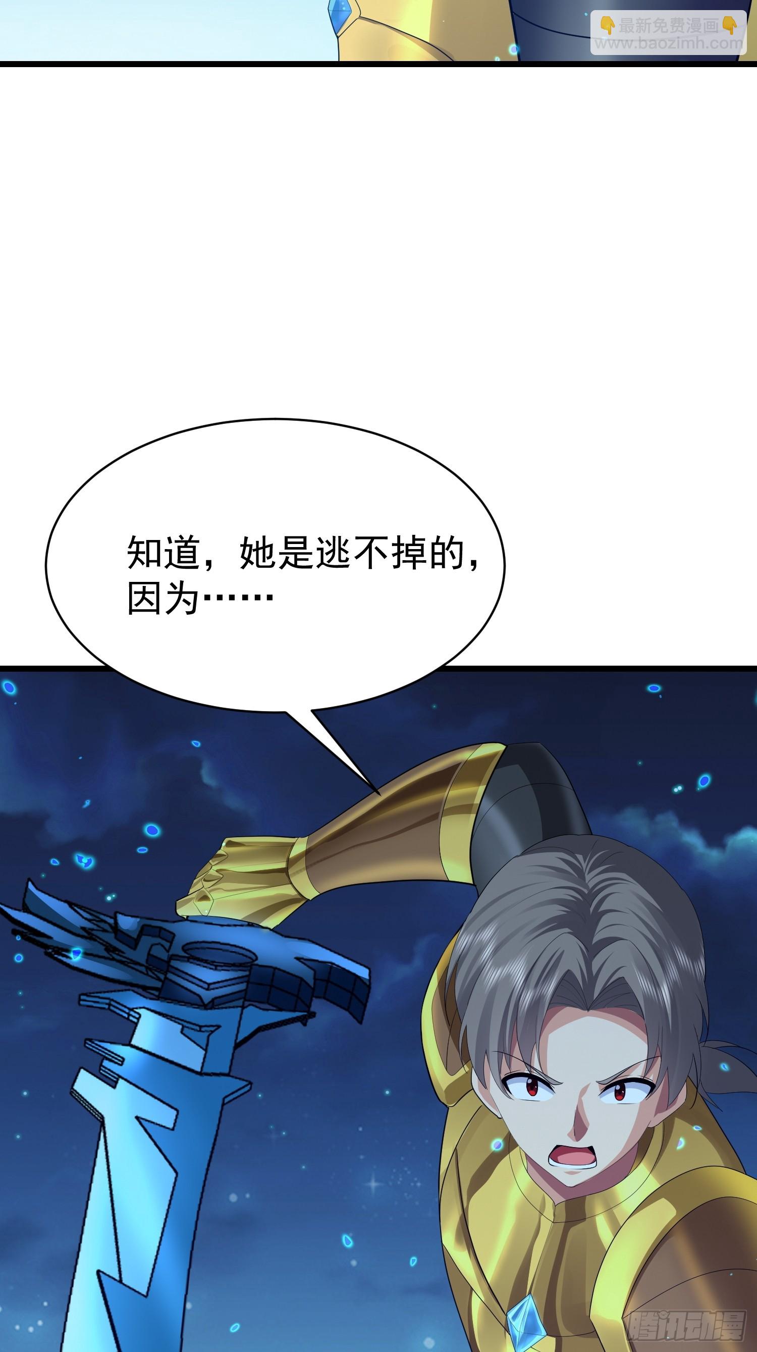 113 放马过来(1/2)-第114话