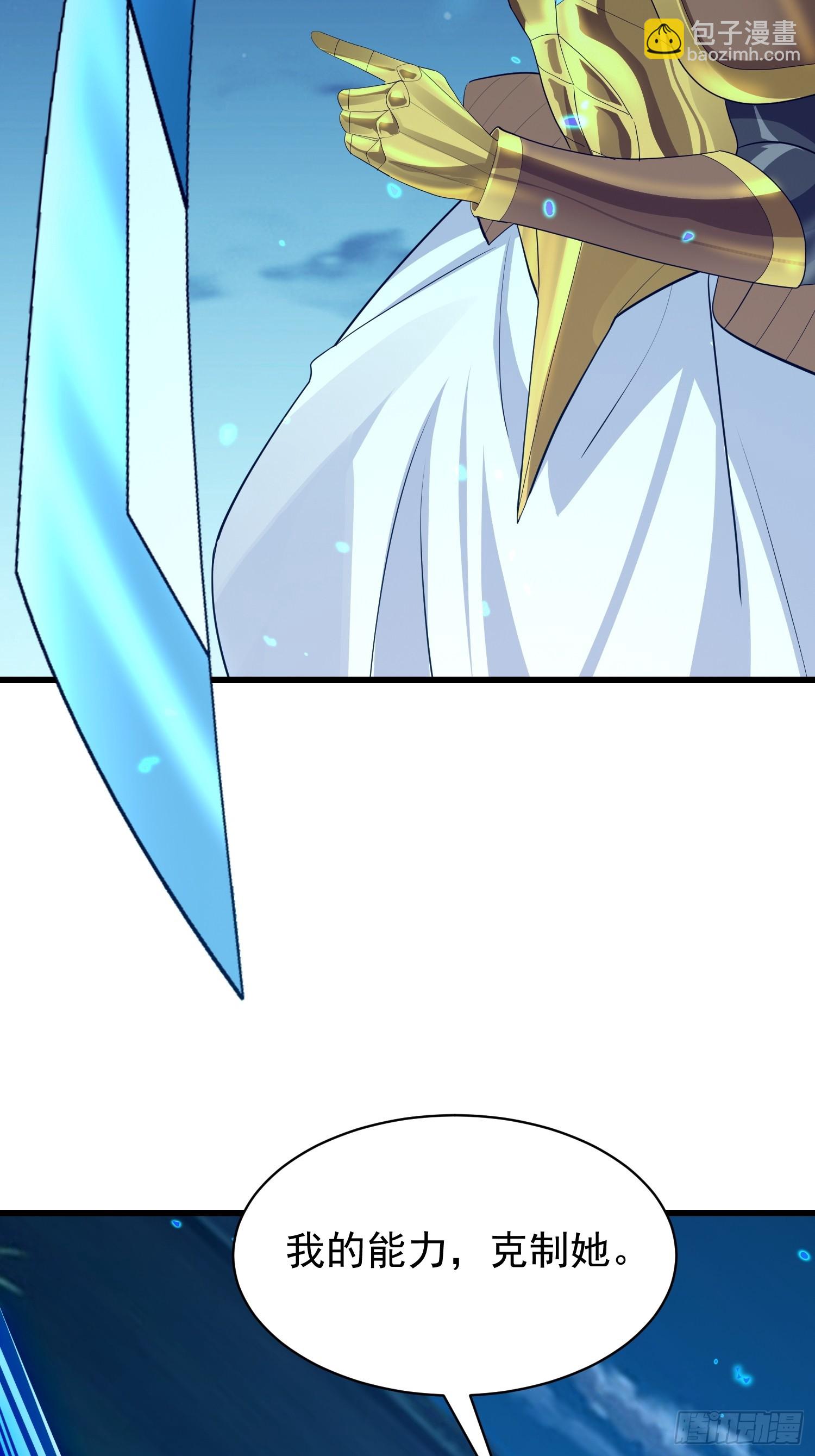 113 放马过来(1/2)-第114话