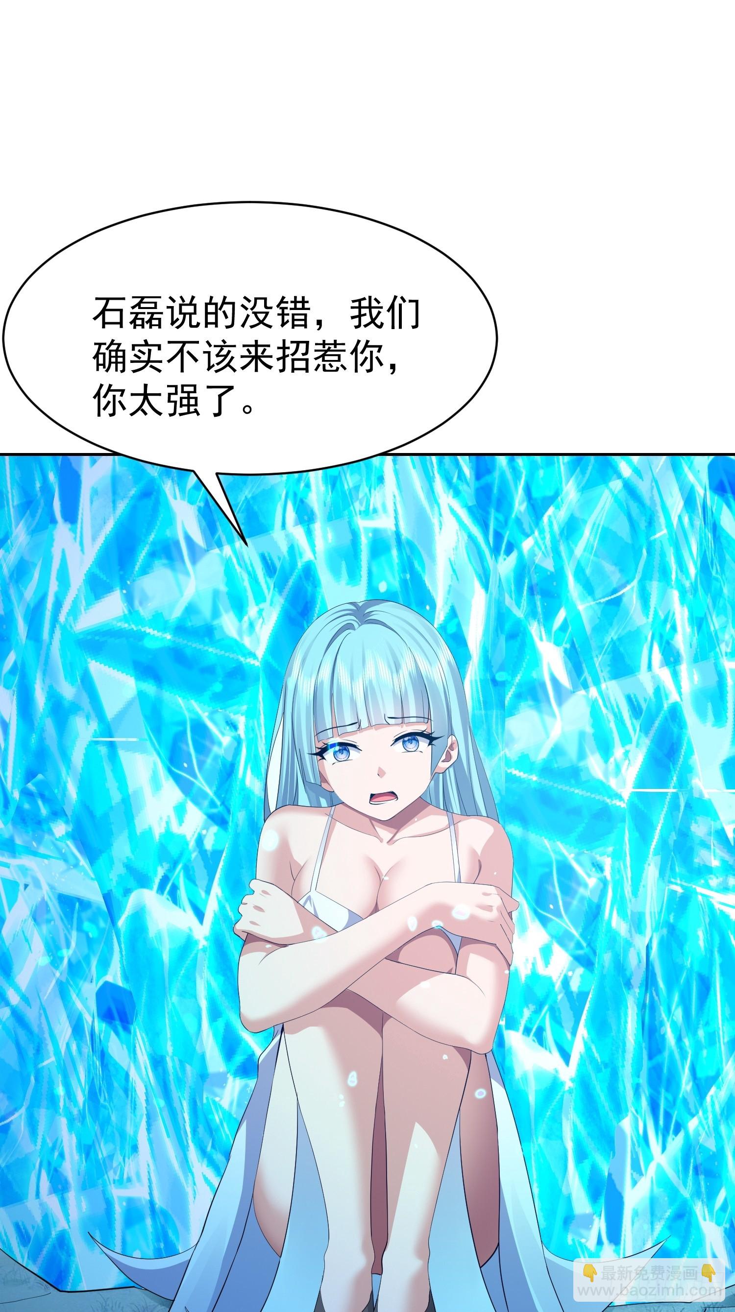 113 放马过来(1/2)-第114话