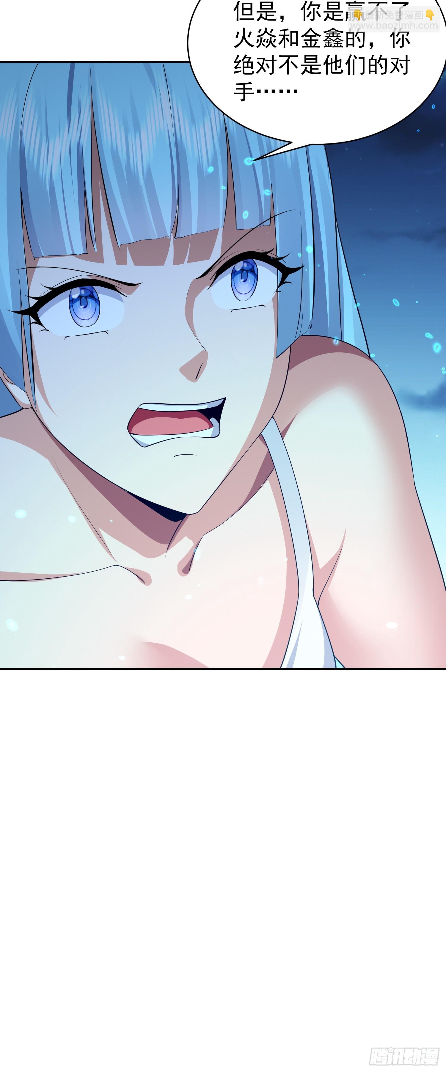 113 放马过来(1/2)-第114话