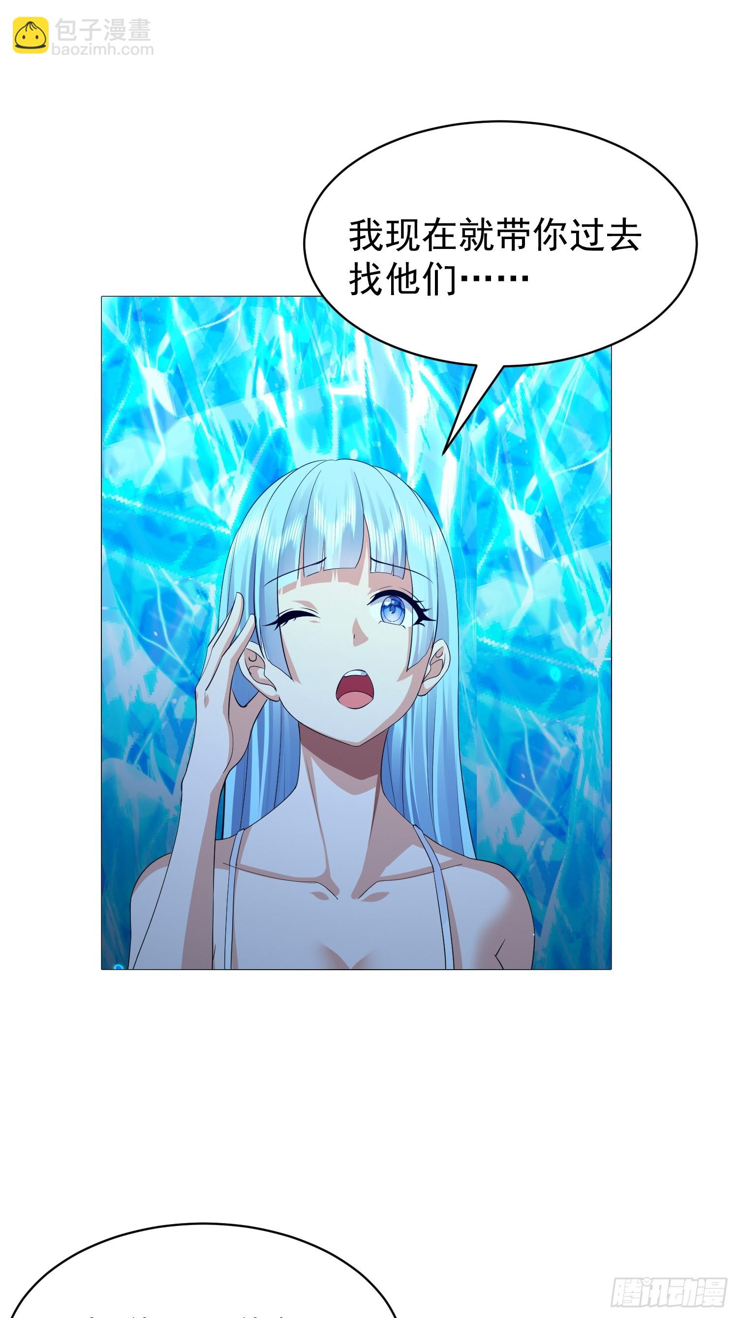 113 放马过来(1/2)-第114话