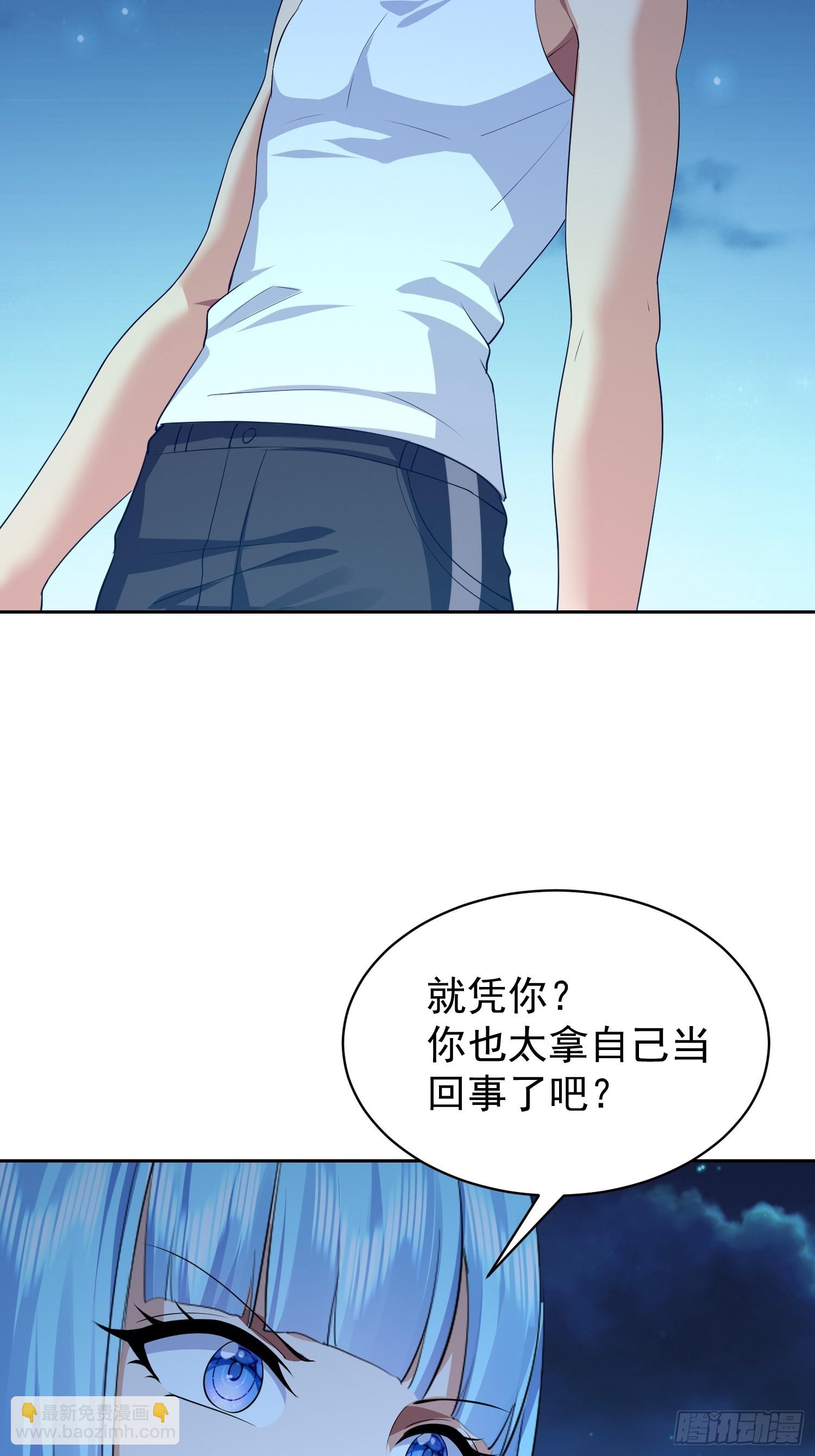 113 放马过来(1/2)-第114话