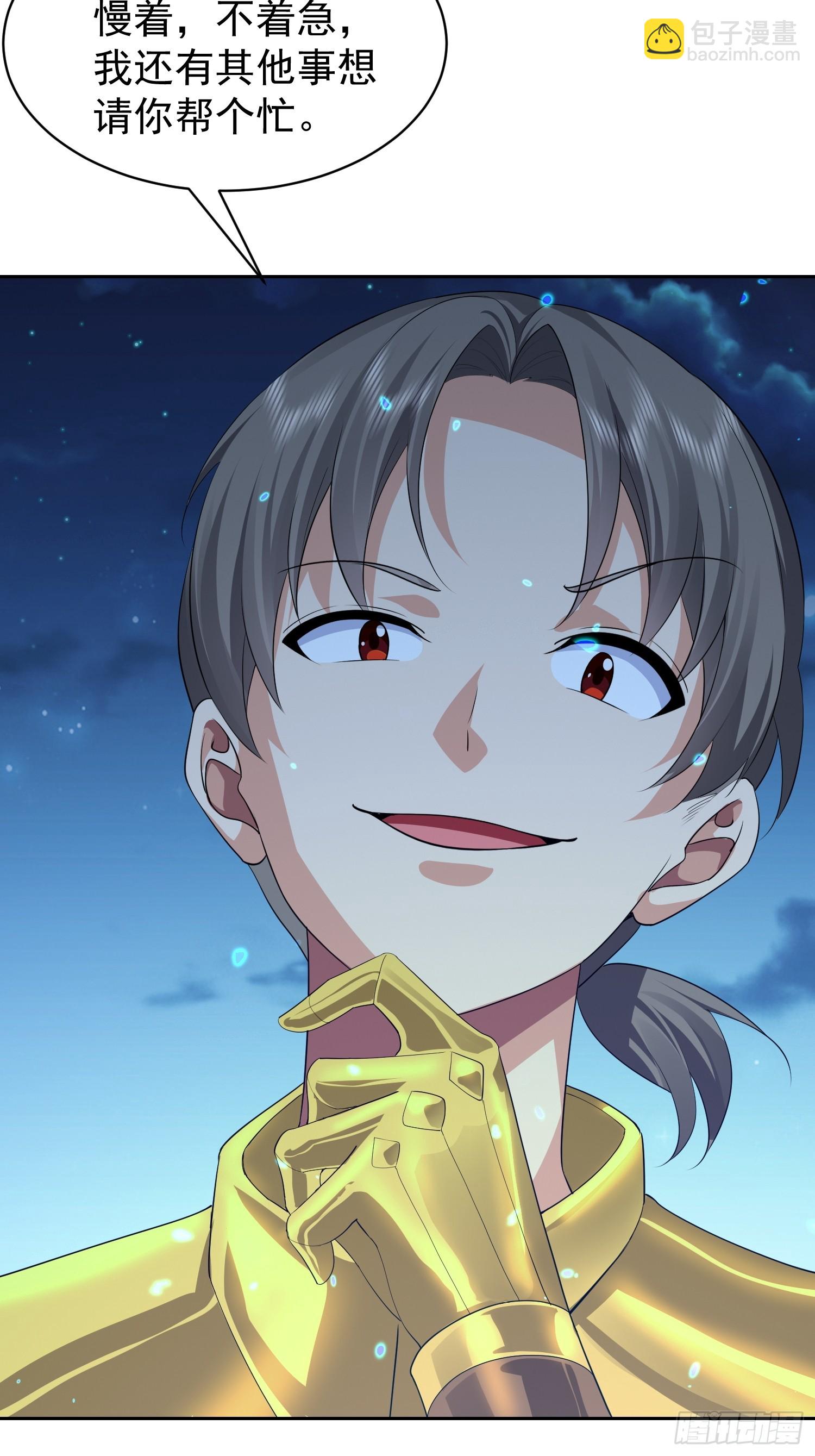 113 放马过来(1/2)-第114话